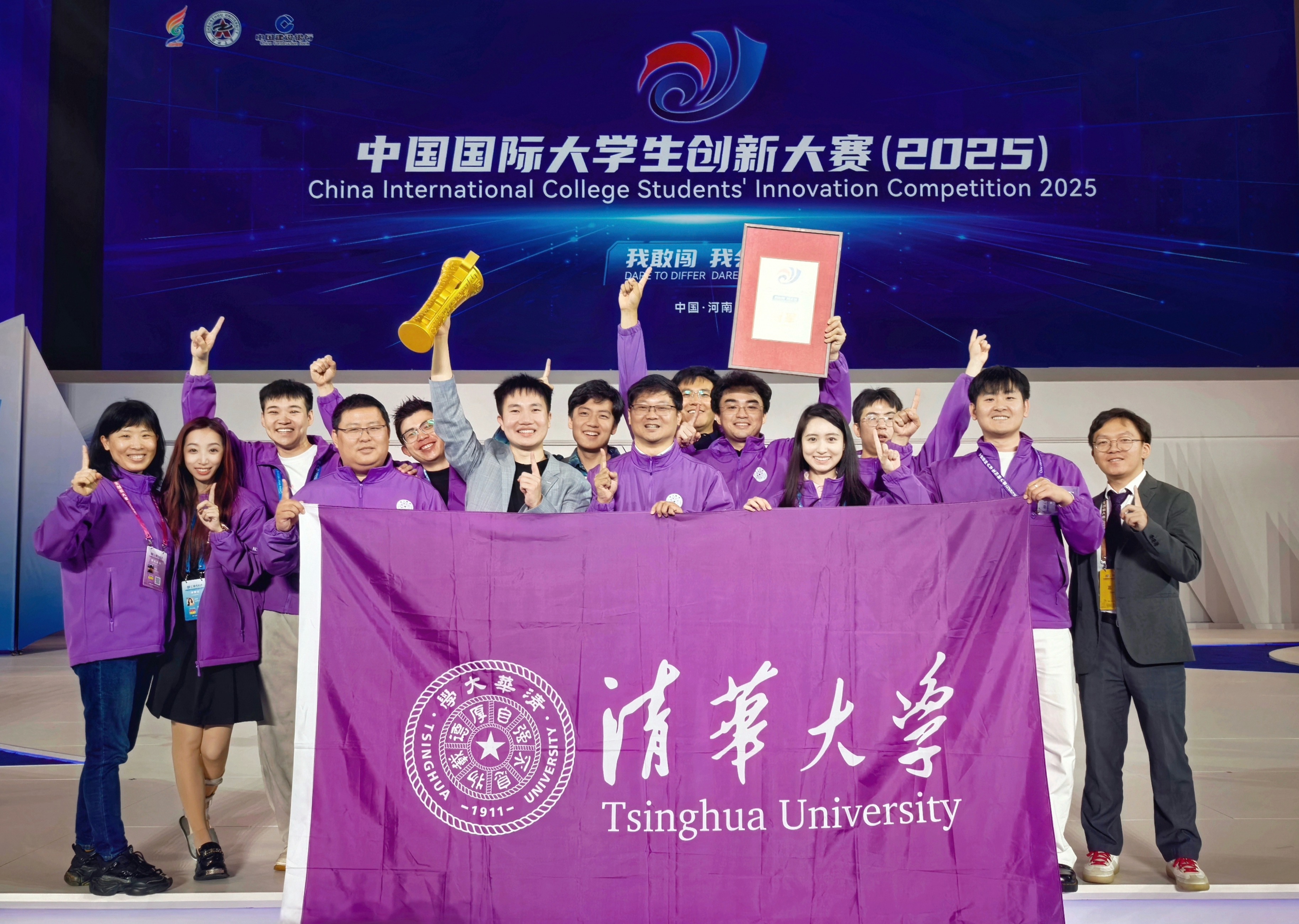 20251015-AG（中国）AG·官方网页版学生团队荣获2025年中国国际大学生创新大赛总冠军-徐帅旗-清华获奖团队合影.jpg