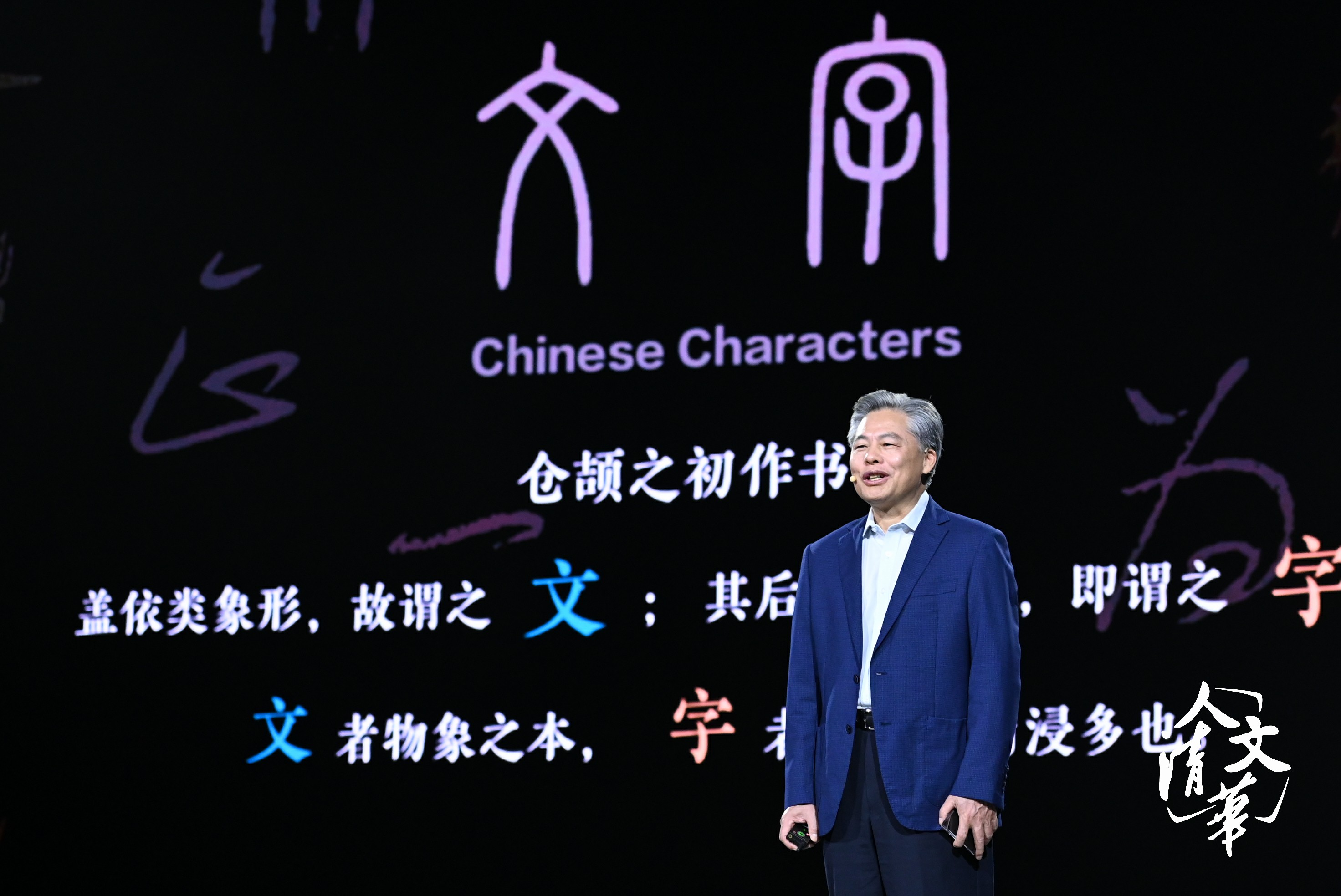 20220627-人文清华-新闻学院-大学jpeg 20220627-人文清华-新闻学院-大学jpeg