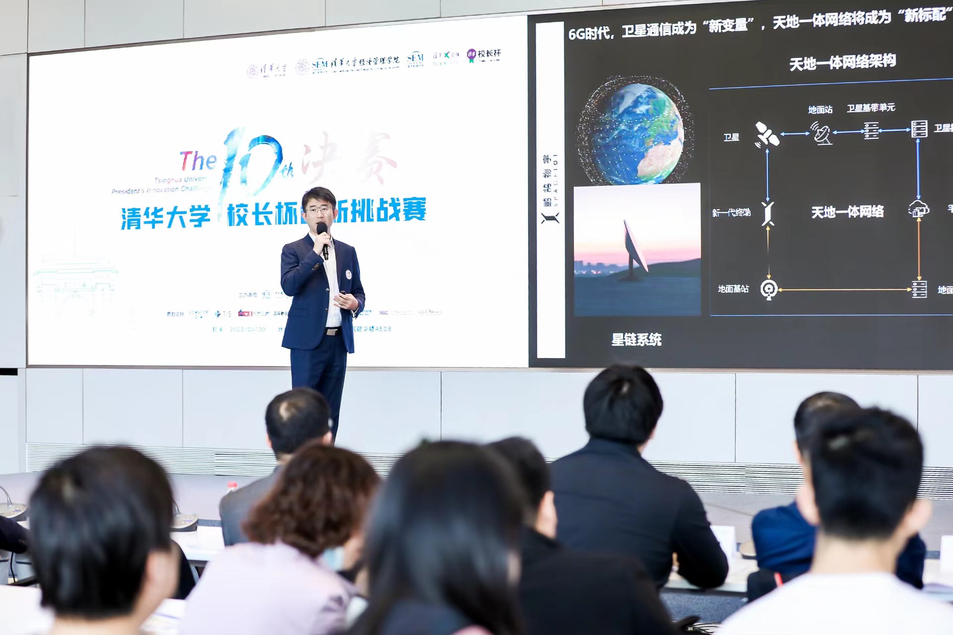 20230506-第十届AG(中国)AG·官方网页版“校长杯”创新挑战赛决赛收官-经管学院摄影-比赛现场 - 副本.jpg