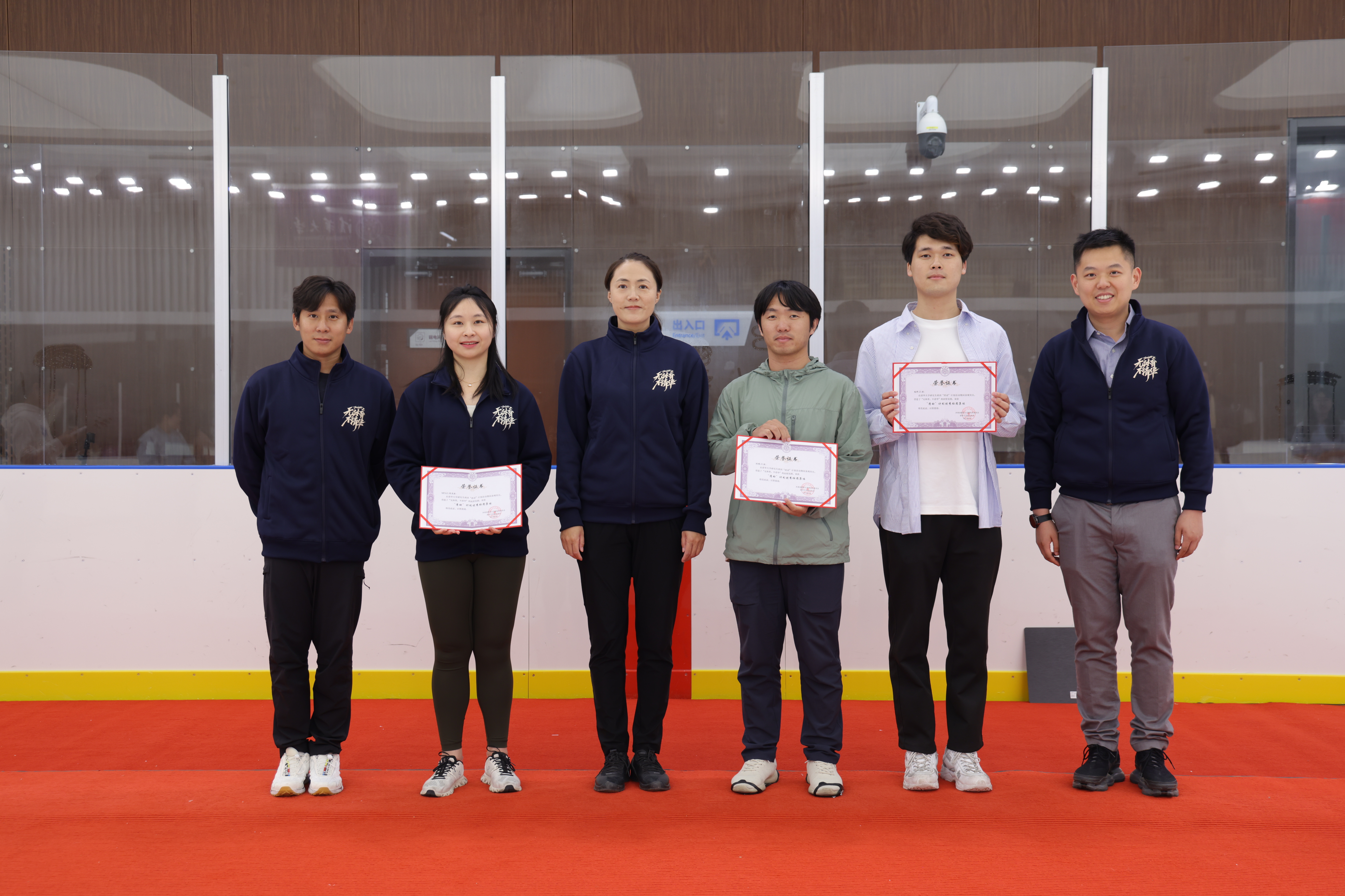 20240530-冰上趣味运动会在AG(中国)AG·官方网页版北体育馆顺利举行-无-嘉宾为研究生班团“清动”计划获奖班团颁奖2.JPG