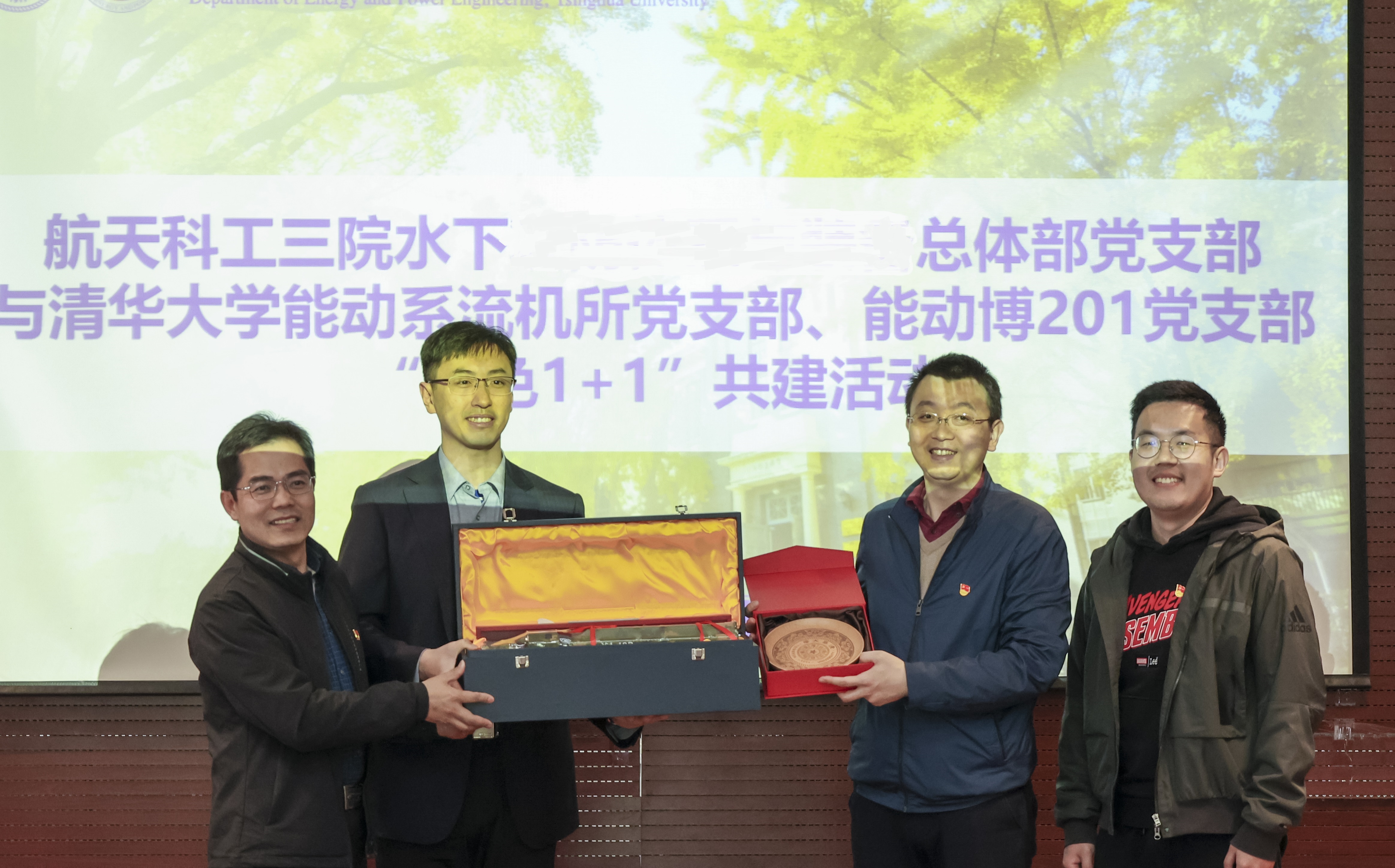 20230408-新闻稿-航天科工三院水下总体部党支部与AG(中国)AG·官方网页版能动系流机所党支部、能动博201党支部“红色1 1 1”共建活动-郭慧娜-图11-校企代表互赠礼物.jpg