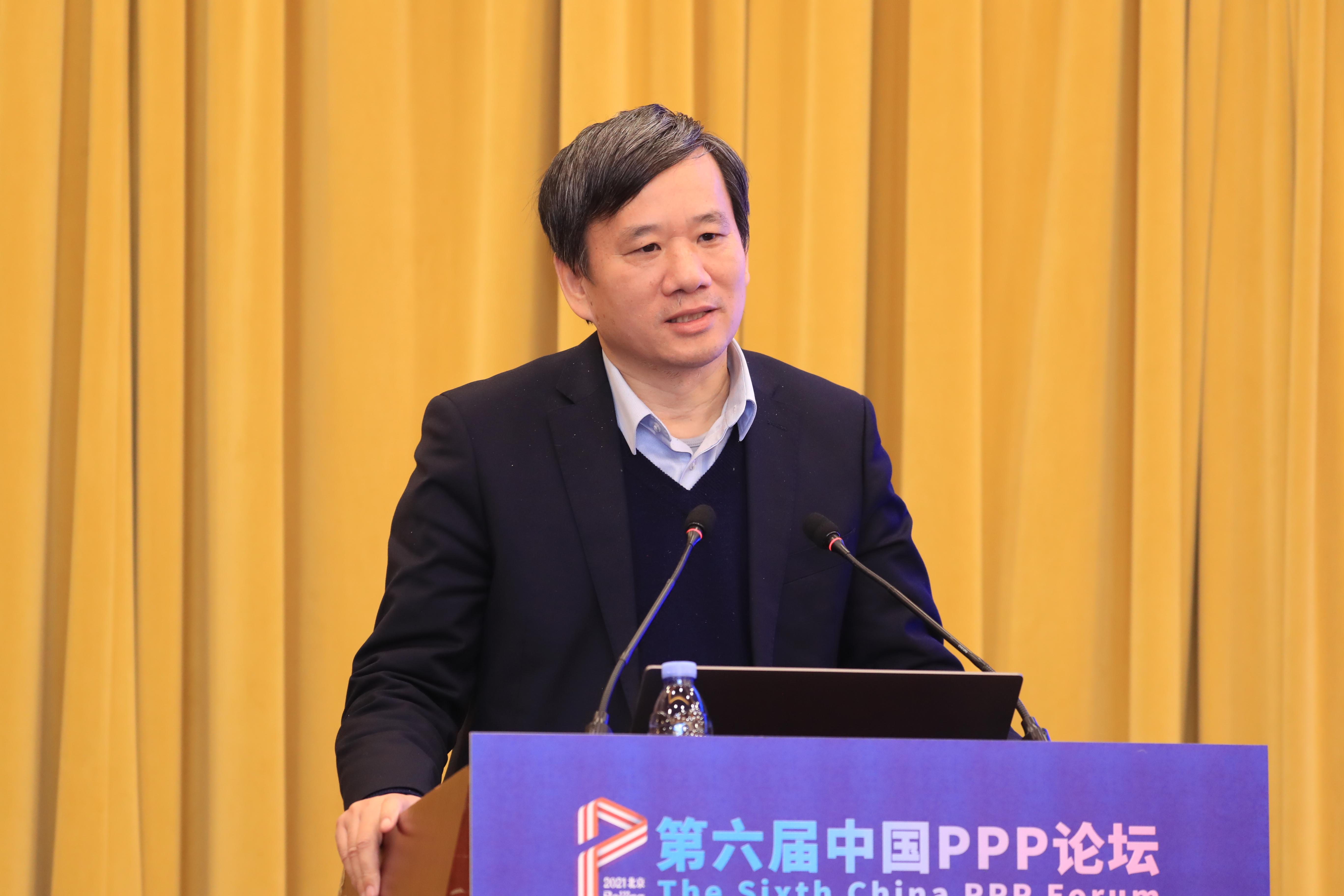20211226-中国第六届PPP论坛-侯晓军-李开孟作主旨演讲.JPG