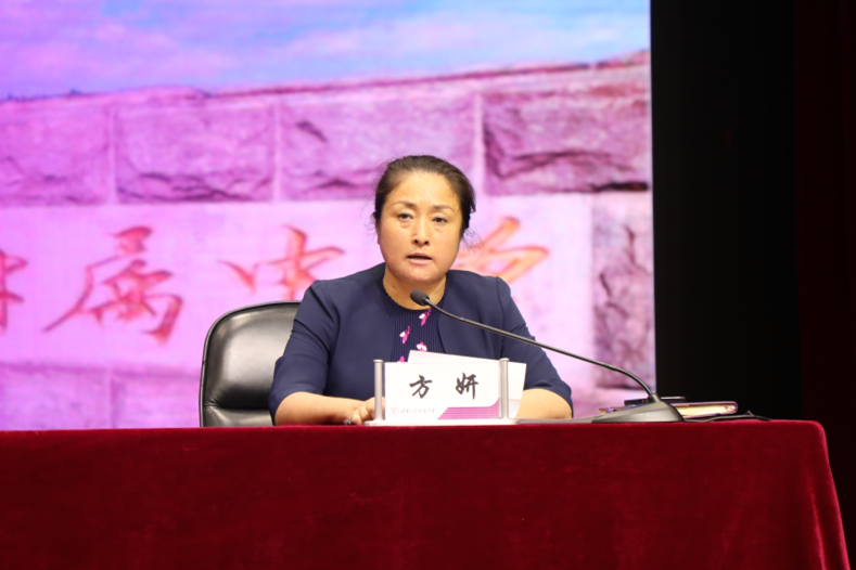 图:方妍发言.png 图:方妍发言.png