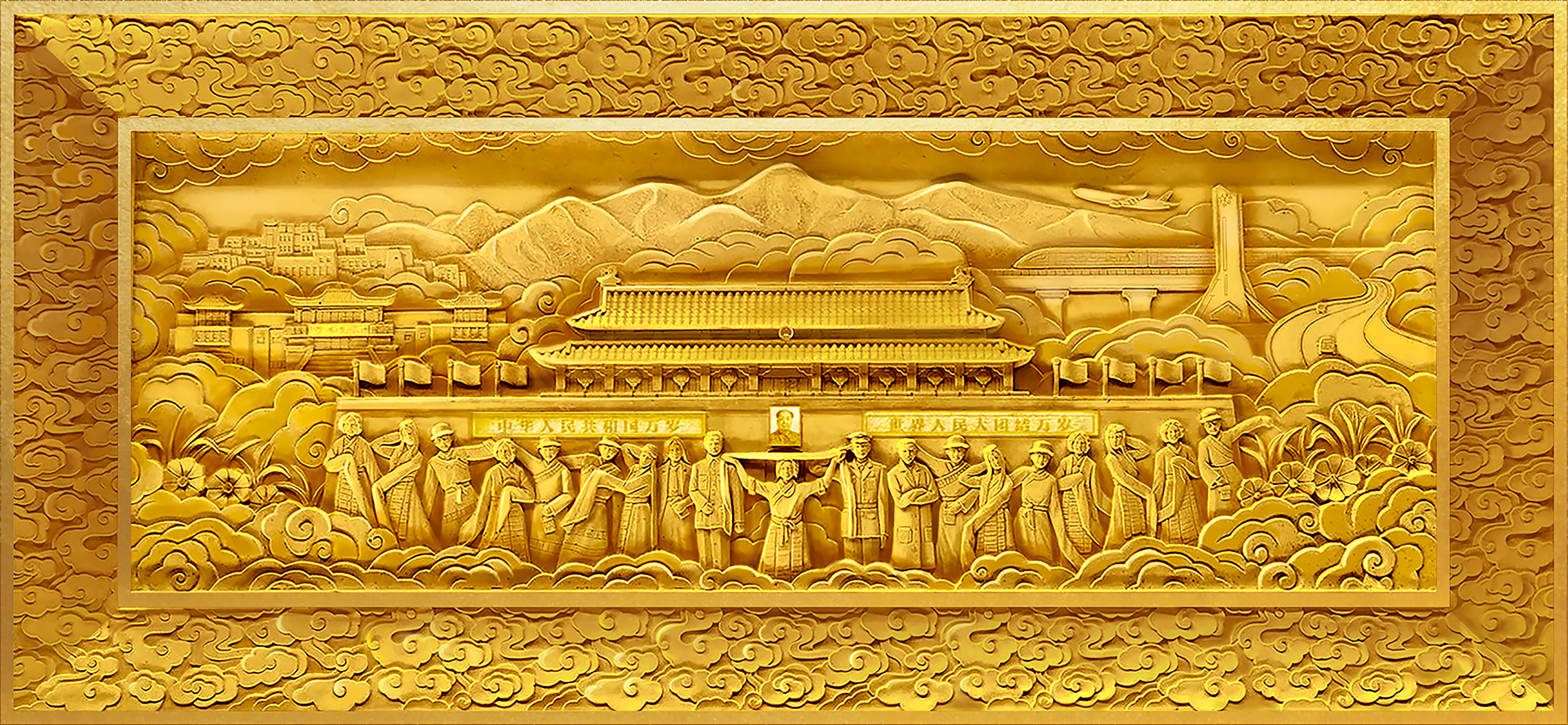 7:20210825-西藏和平解放70周年中央代表团赠礼相关设计-王晓昕-《贺匾》背面设计效果图.jpg 7:20210825-西藏和平解放70周年中央代表团赠礼相关设计-王晓昕-《贺匾》背面设计效果图.jpg