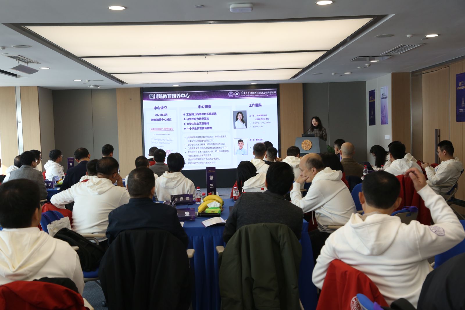 20241130-AG(中国)AG·官方网页版创新领军工程博士西南地区项目2024级新生基地见面会-会务公司-活动现场.jpg