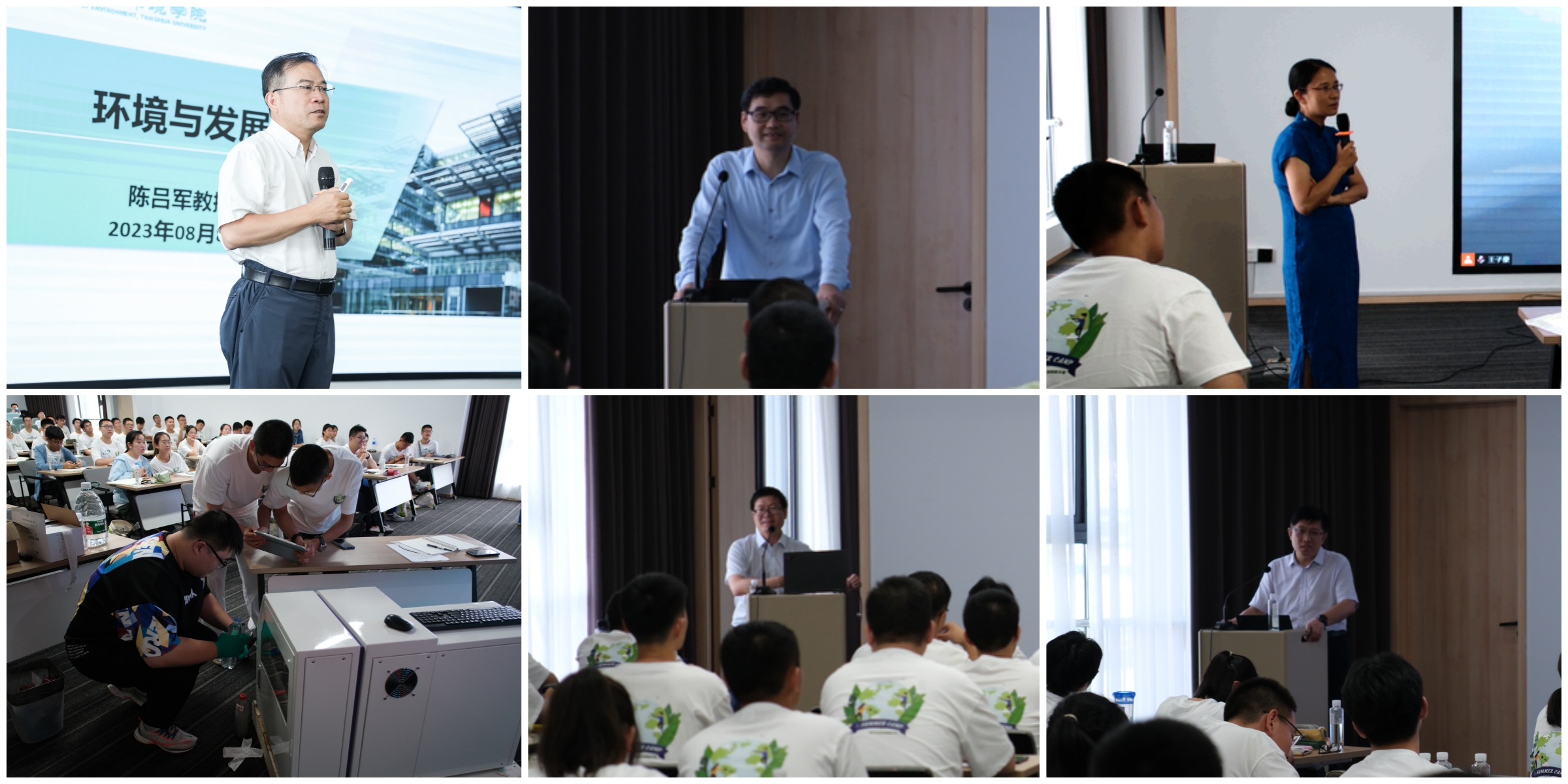 20230810-2023年AG(中国)AG·官方网页版全国优秀中学生可持续发展夏令营成功举办-徐陈-讲座.jpg