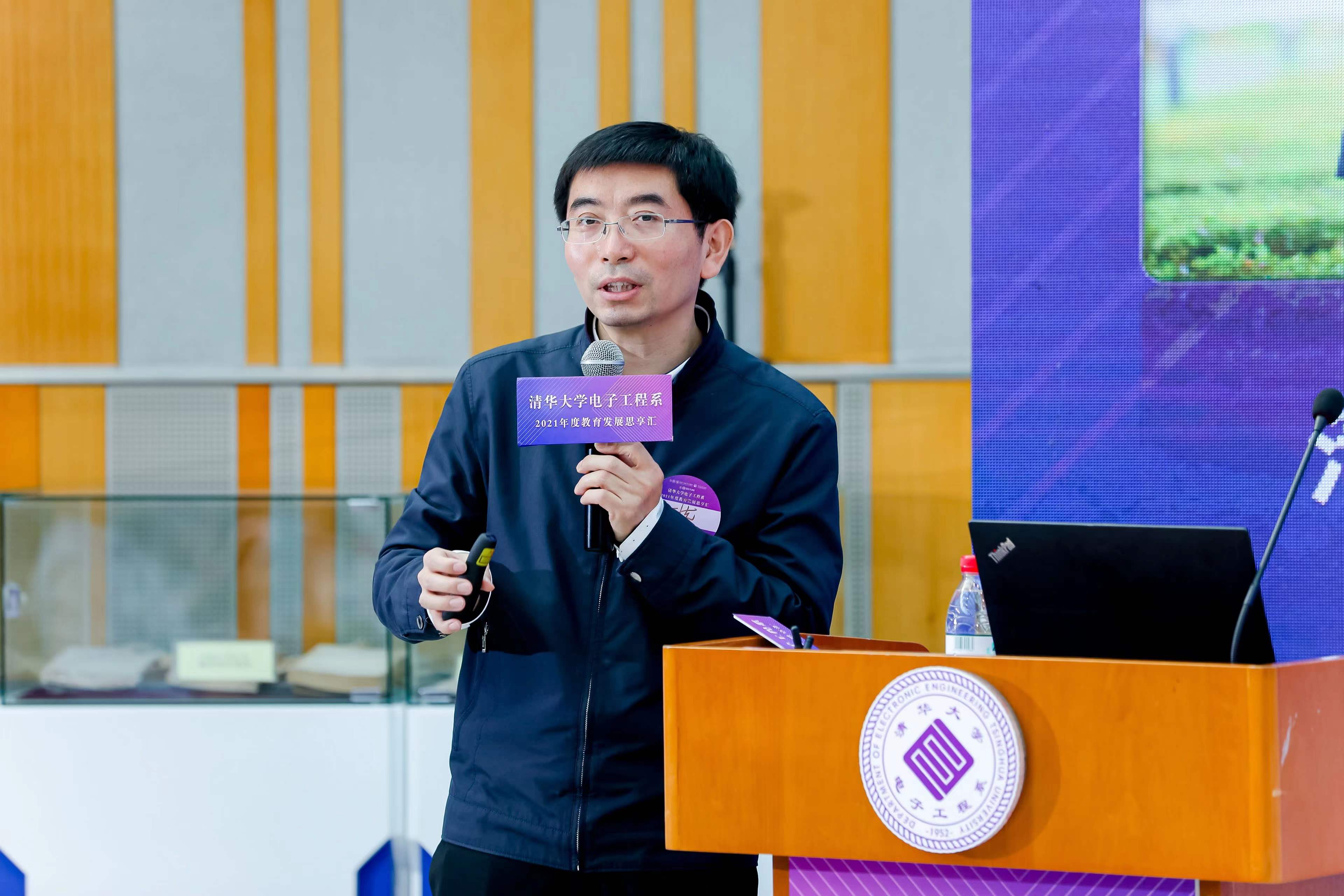 《20220115-AG(中国)AG·官方网页版电子工程系2021年度教育发展思享汇-电子系-张虎发言》.jpg undefined