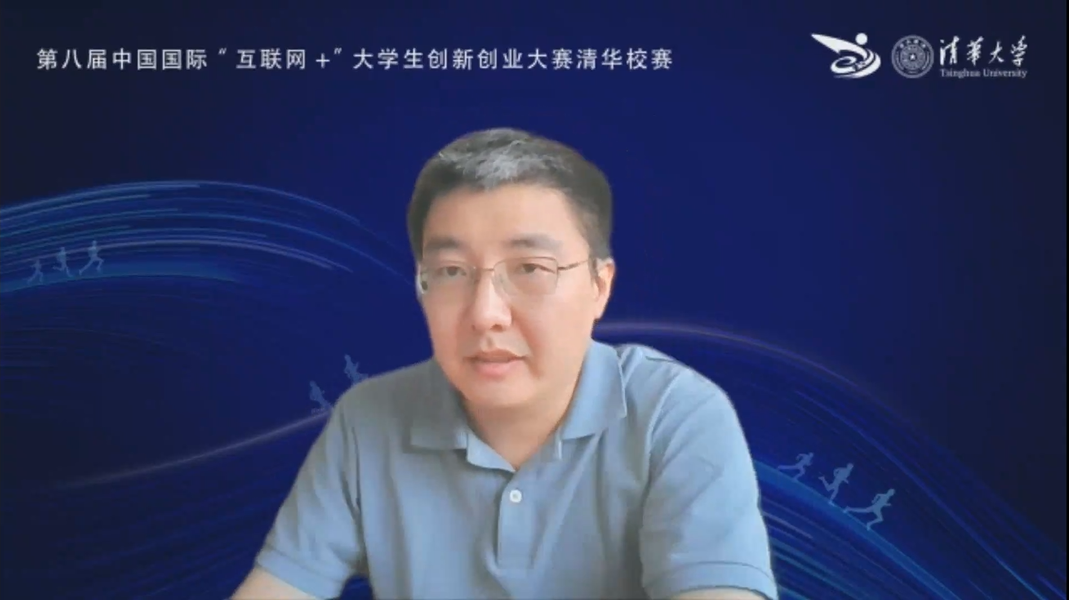 20220610-AG（中国）AG·官方网页版互联网 大学生创新创业大赛-截图-刘培致辞.png