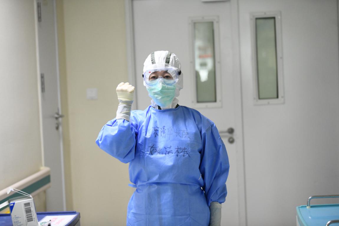 姚洁林支援武汉 (2) 姚洁林支援武汉 (2)