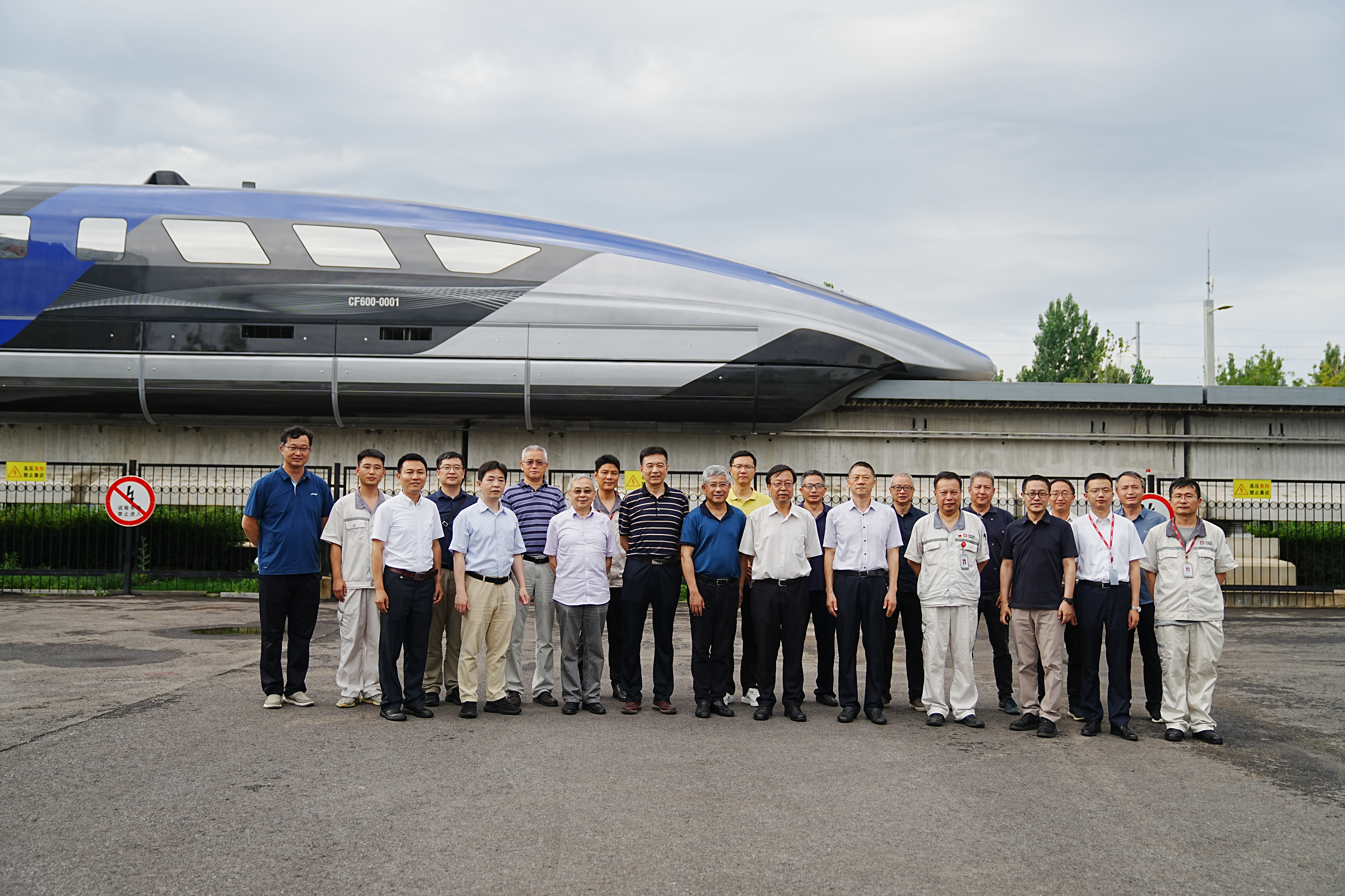 20220730-党外代表人士青岛调研-赵志刚-参观中车青岛四方,与磁悬浮实验样车合影.JPG 20220730-党外代表人士青岛调研-赵志刚-参观中车青岛四方,与磁悬浮实验样车合影.JPG