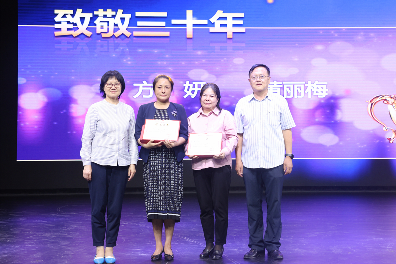 05 致敬工作三十年教师.jpg