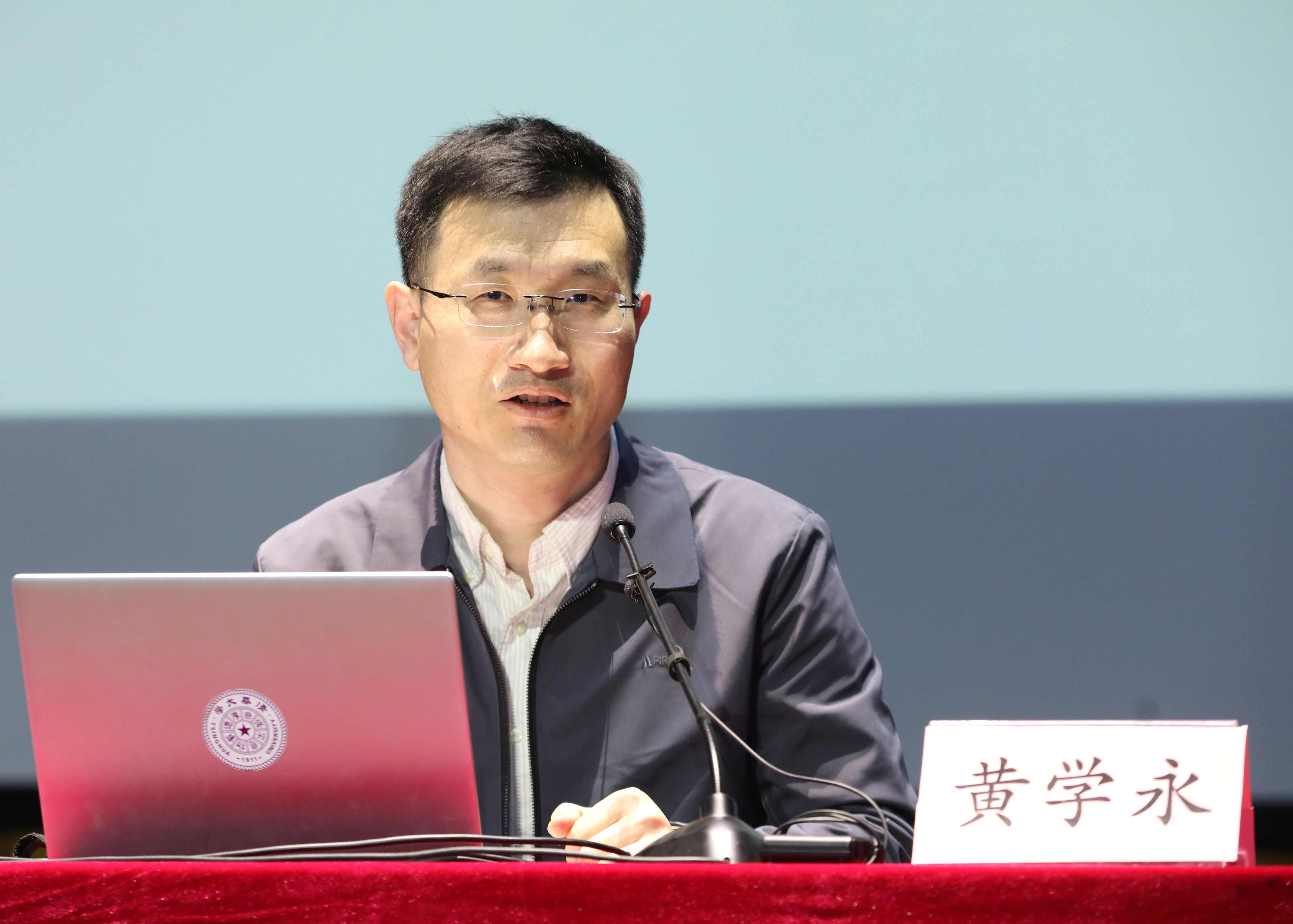 20220303-发展对象学习班-胡杨明昊-黄学永作专题辅导报告JPG 20220303-发展对象学习班-胡杨明昊-黄学永作专题辅导报告JPG