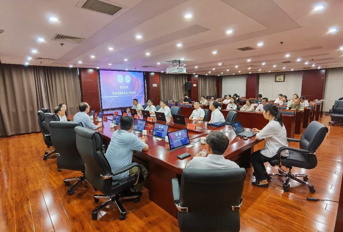 20230619-党建座谈会-材料学院-图2.jpg