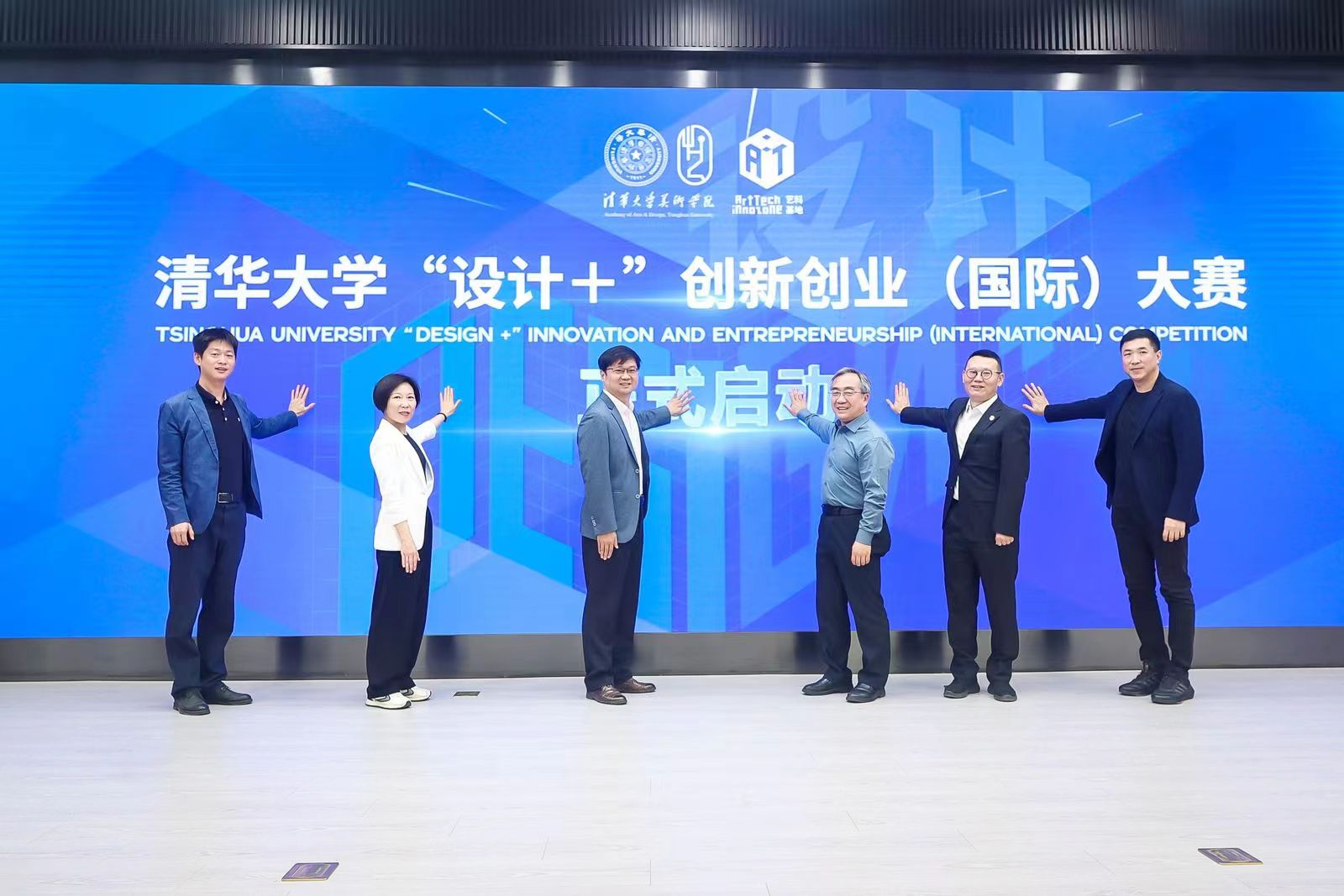 20240427-AG(中国)AG·官方网页版设计 大赛启动-美术学院-启动照片.jpg