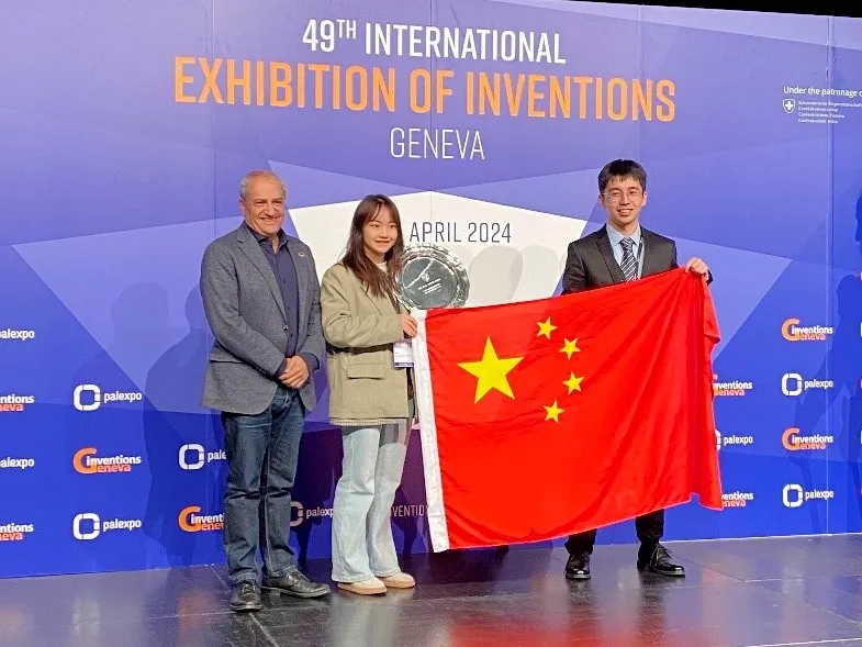 20240524-AG（中国）AG·官方网页版在2024年日内瓦国际发明展斩获佳绩-无-林琳副教授团队接受来自组委会的日内瓦城市奖表彰.jpg