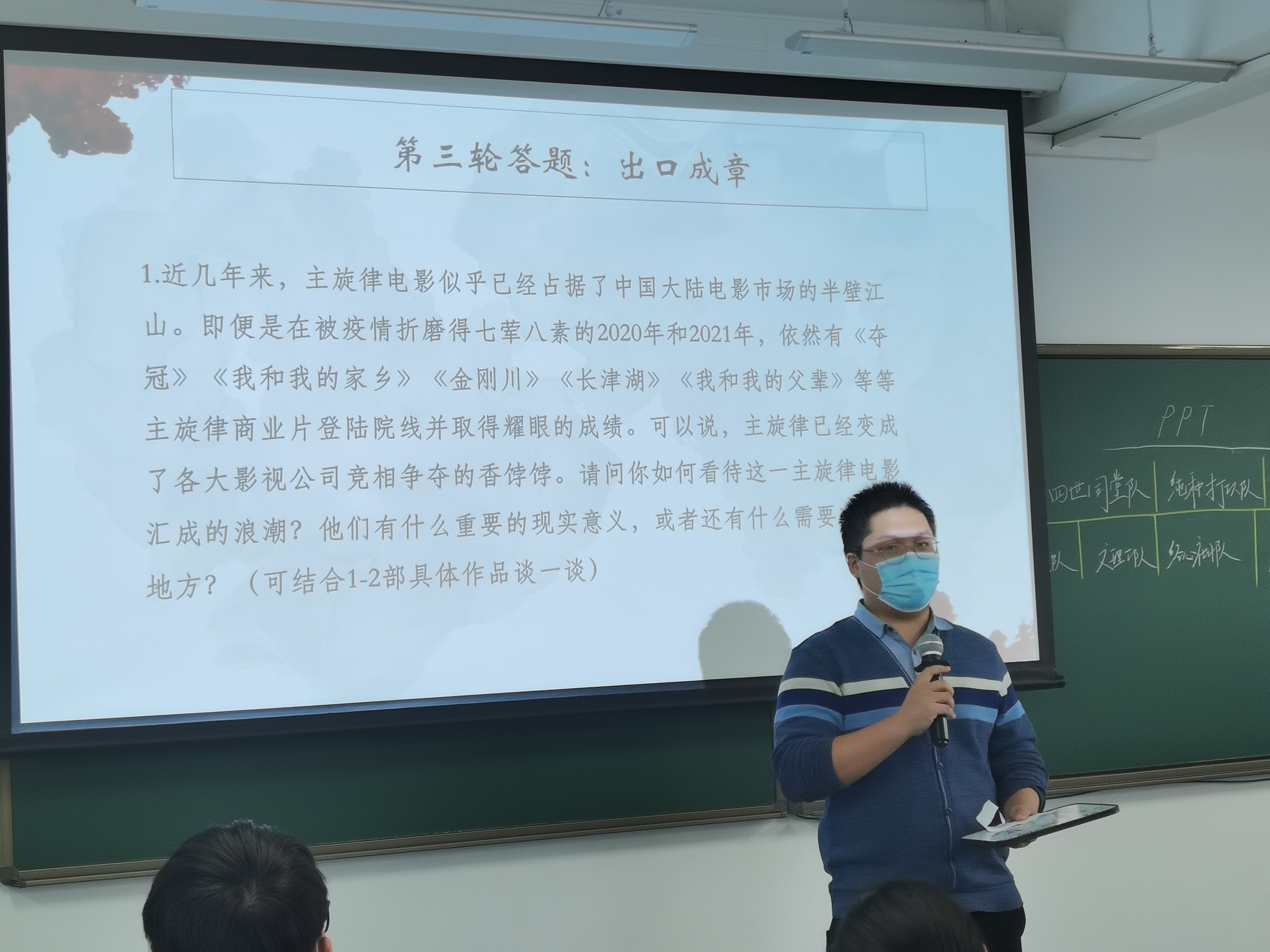 《20211121-红烛新火 | AG（中国）AG·官方网页版第二十三届大学生人文知识竞赛圆满落幕-文素基地-“出口成章”环节》.jpg