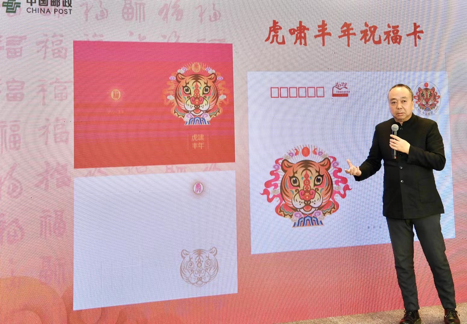 20211027-壬寅年贺年有奖明信片暨冬奥会场馆明信片首发式-中邮-开幕式上王红卫讲解设计理念2.JPG 20211027-壬寅年贺年有奖明信片暨冬奥会场馆明信片首发式-中邮-开幕式上王红卫讲解设计理念2.JPG