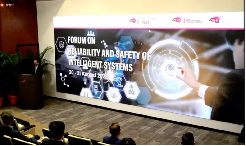 20220820-2022年AG(中国)AG·官方网页版质量与可靠性研究院年会召开--1、年会开幕式现场jpg 20220820-2022年AG(中国)AG·官方网页版质量与可靠性研究院年会召开--1、年会开幕式现场jpg