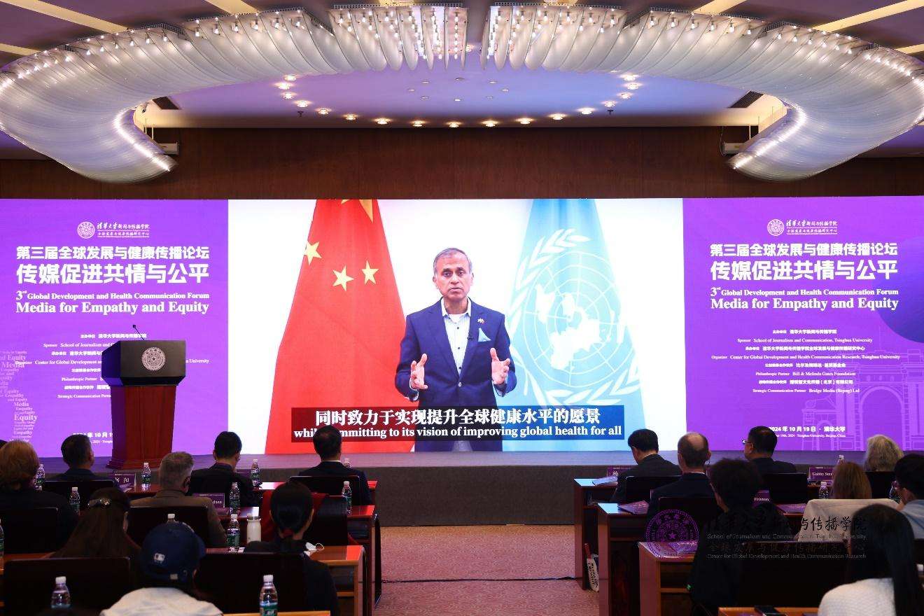 20241019-聚焦传播促进全球共情与公平,第三届全球发展与健康传播论坛在AG(中国)AG·官方网页版举行-新闻学院-联合国驻华协调员常启德做视频发言.jpg