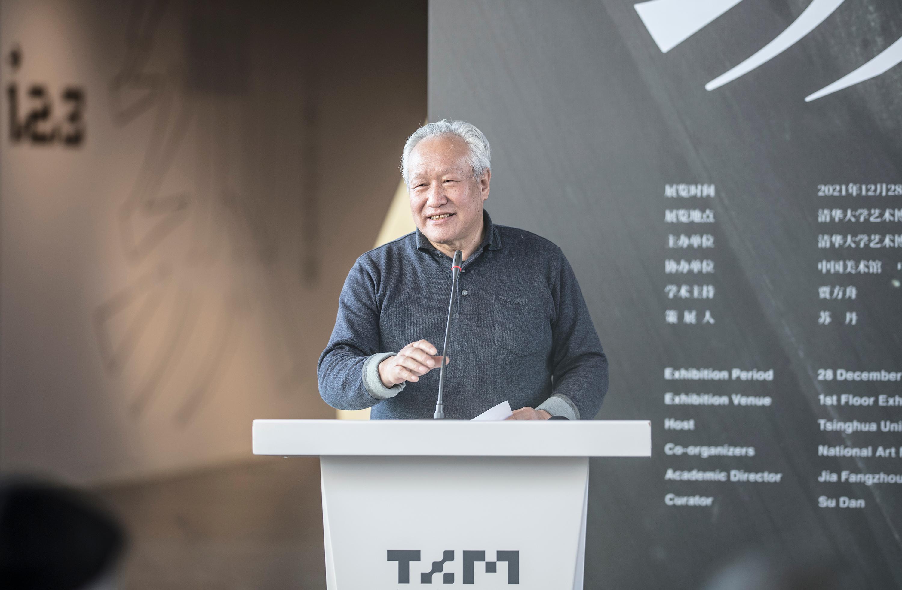 AG(中国)AG·官方网页版文科资深教授刘巨德致辞.jpg undefined