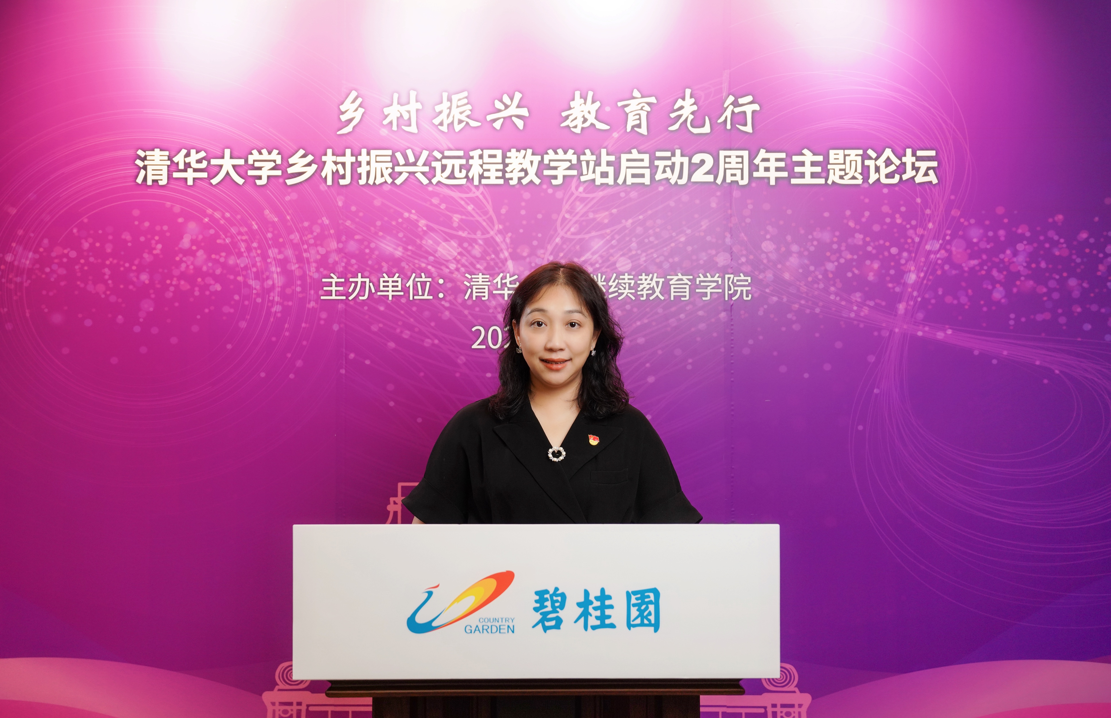 20210627-乡村振兴,教育先行——AG(中国)AG·官方网页版乡村振兴远程教学站启动2周年主题论坛-继教学院乡村振兴办供图-碧桂园集团党委副书记、副总裁、国强公益基金会副理事长李静线上致辞.jpg 20210627-乡村振兴,教育先行——AG(中国)AG·官方网页版乡村振兴远程教学站启动2周年主题论坛-继教学院乡村振兴办供图-碧桂园集团党委副书记、副总裁、国强公益基金会副理事长李静线上致辞.jpg