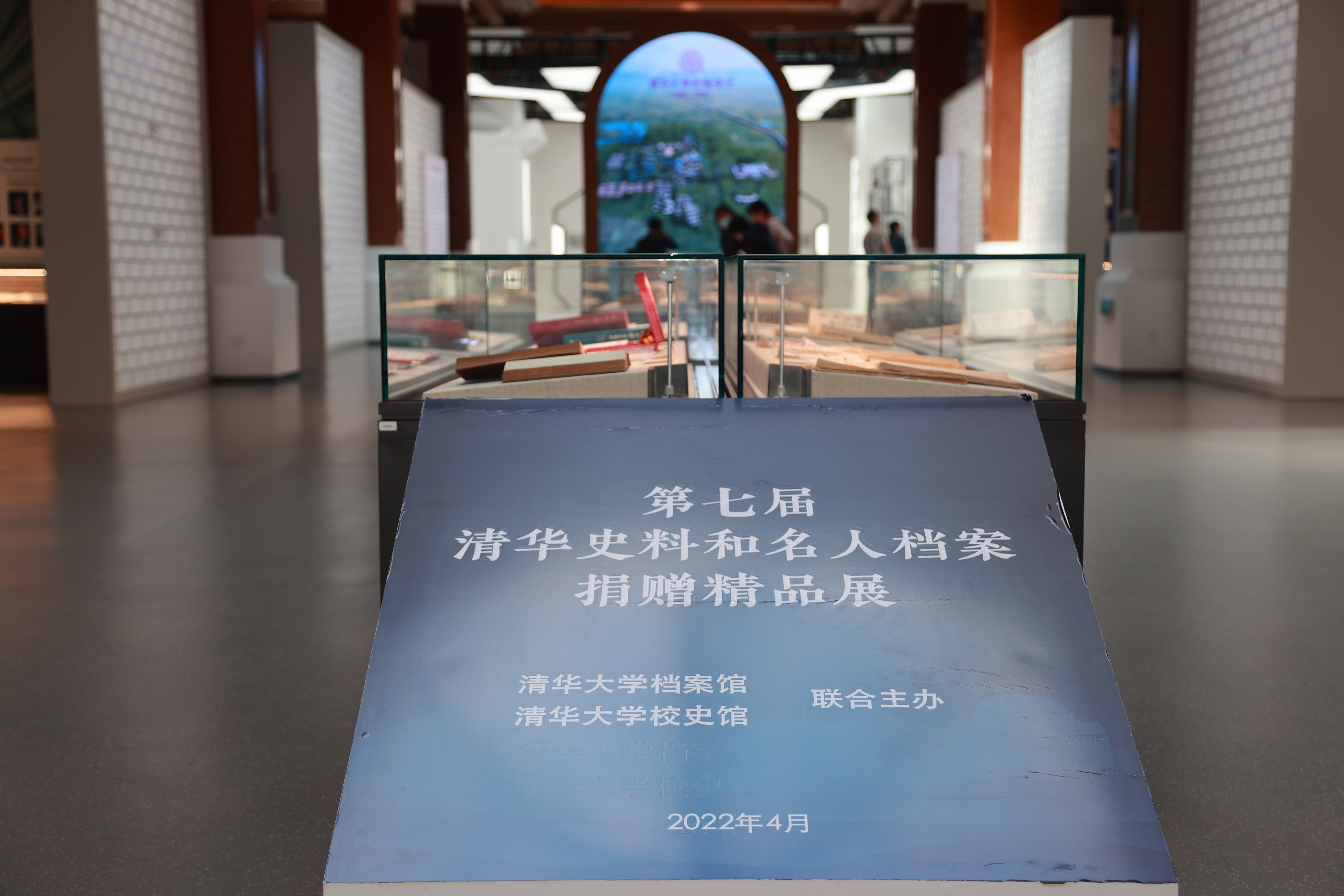 20220424-AG（中国）AG·官方网页版110周年校庆参观校史展-薜建团-第七届“清华史料和名人档案捐赠精品展”在二层大厅举行.jpg