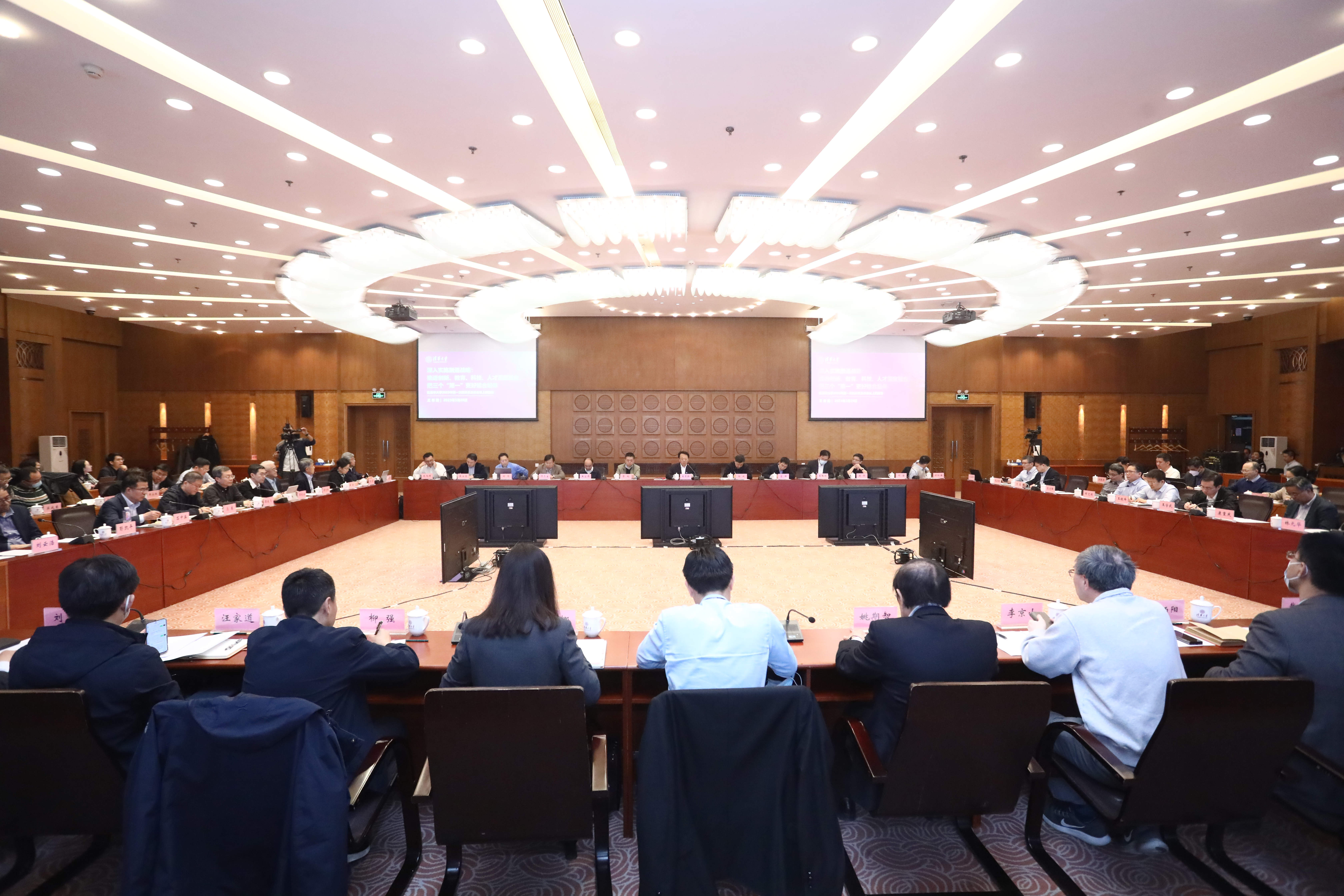 20230403-院长系主任会议-1-1-1 (4).JPG