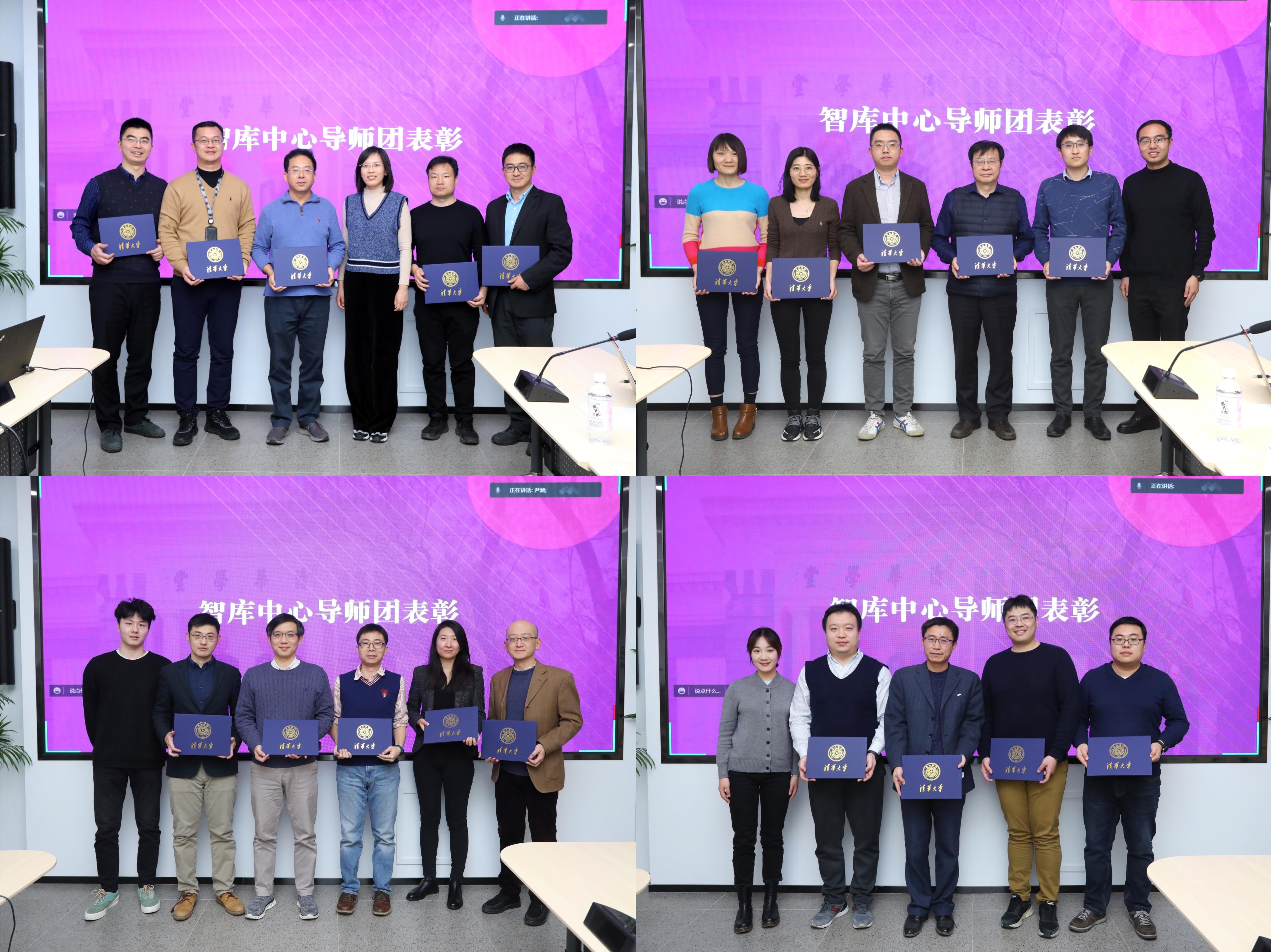 7-为智库中心导师团颁发荣誉证书.jpg