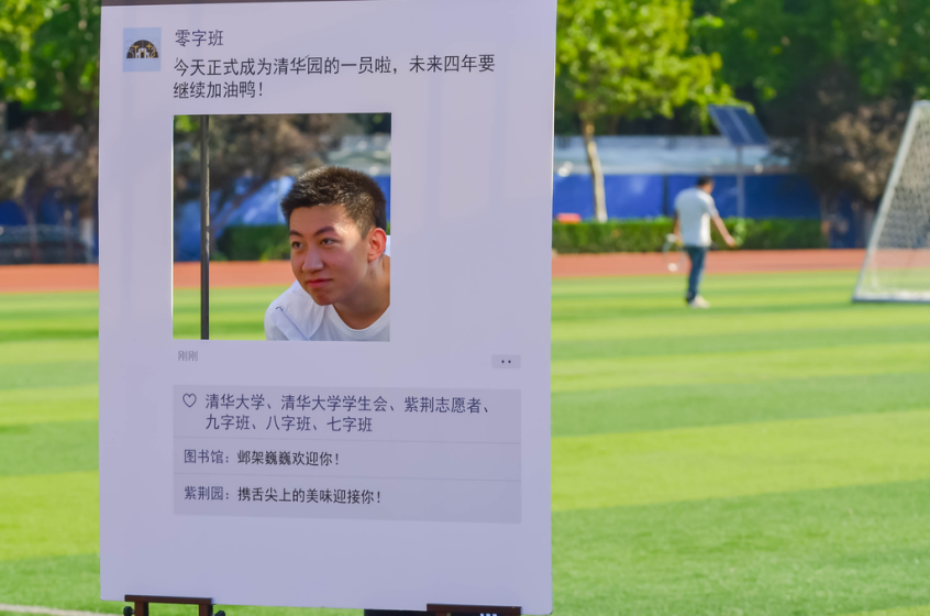 微信图片_20200909172359 微信图片_20200909172359