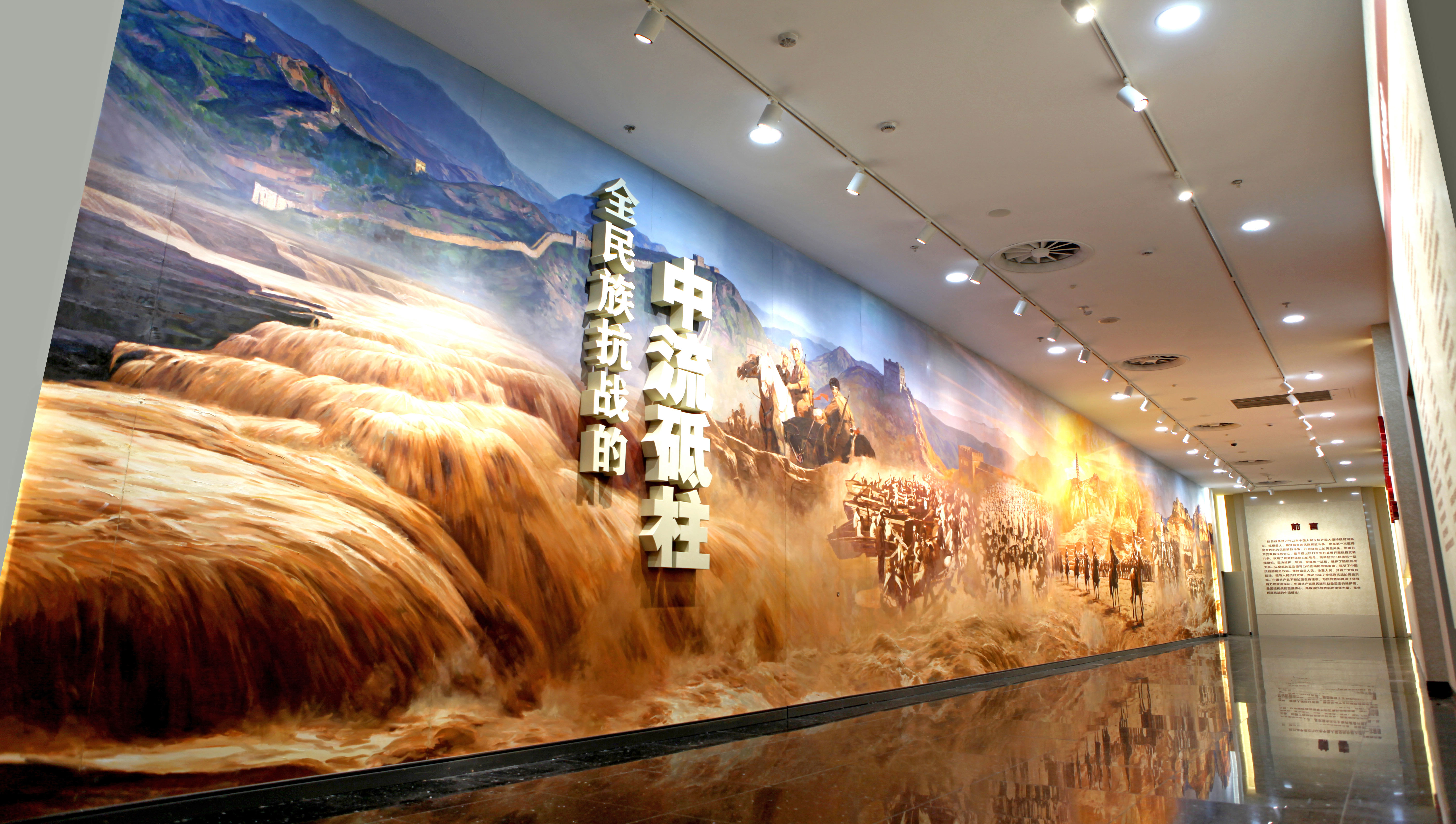 20221212-中流砥柱 中国共产党抗战文物展-项目组-序厅.jpg