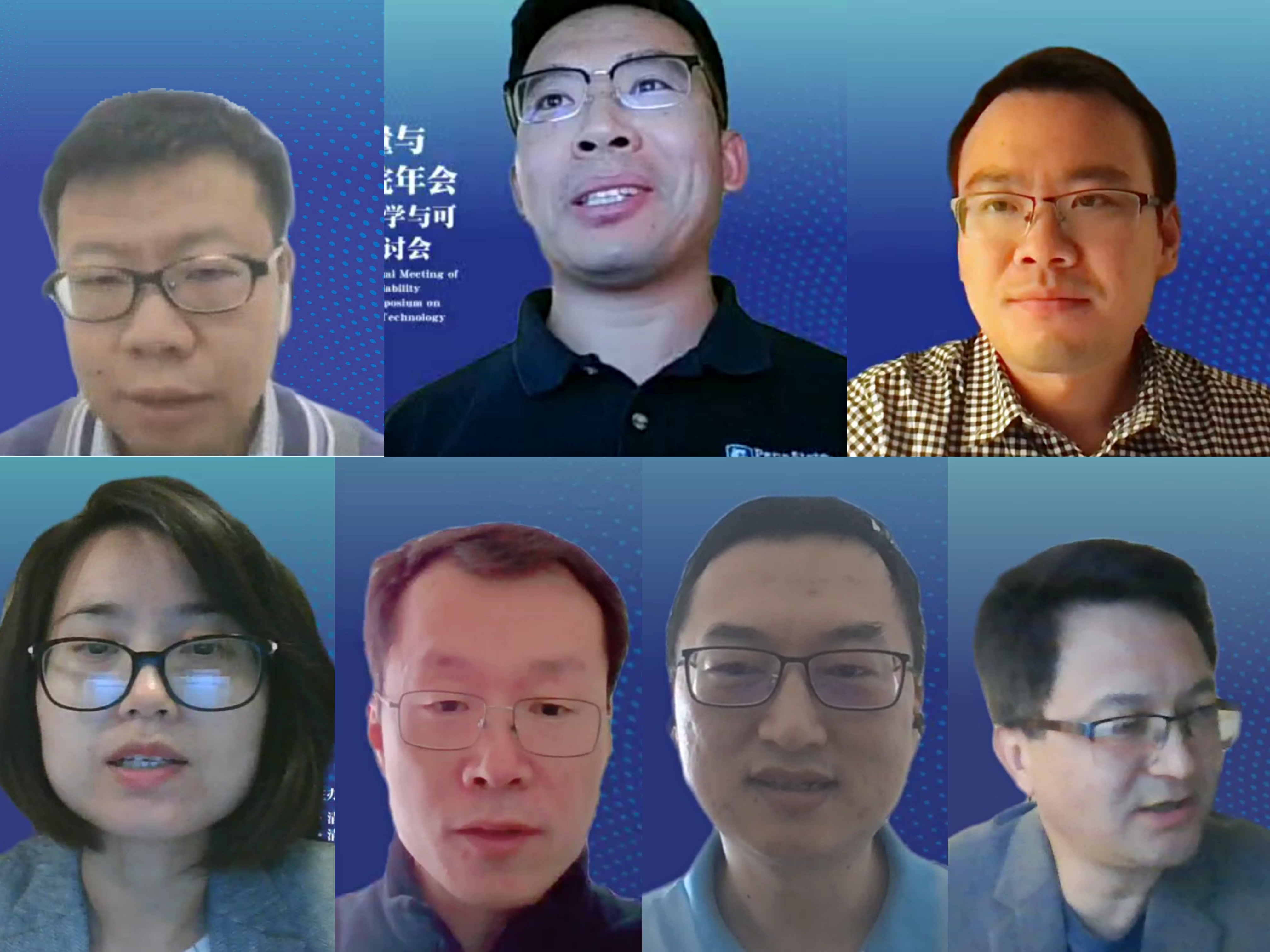 20211024-2021年AG(中国)AG·官方网页版质量与可靠性研究院年会暨第十届质量科学与可靠性技术国际研讨会--13~19、刘宇、杨徽、刘潇、向一莎、司书宾、陈楠、廖海涛(从左至右、从上到下)作主题演讲.jpg