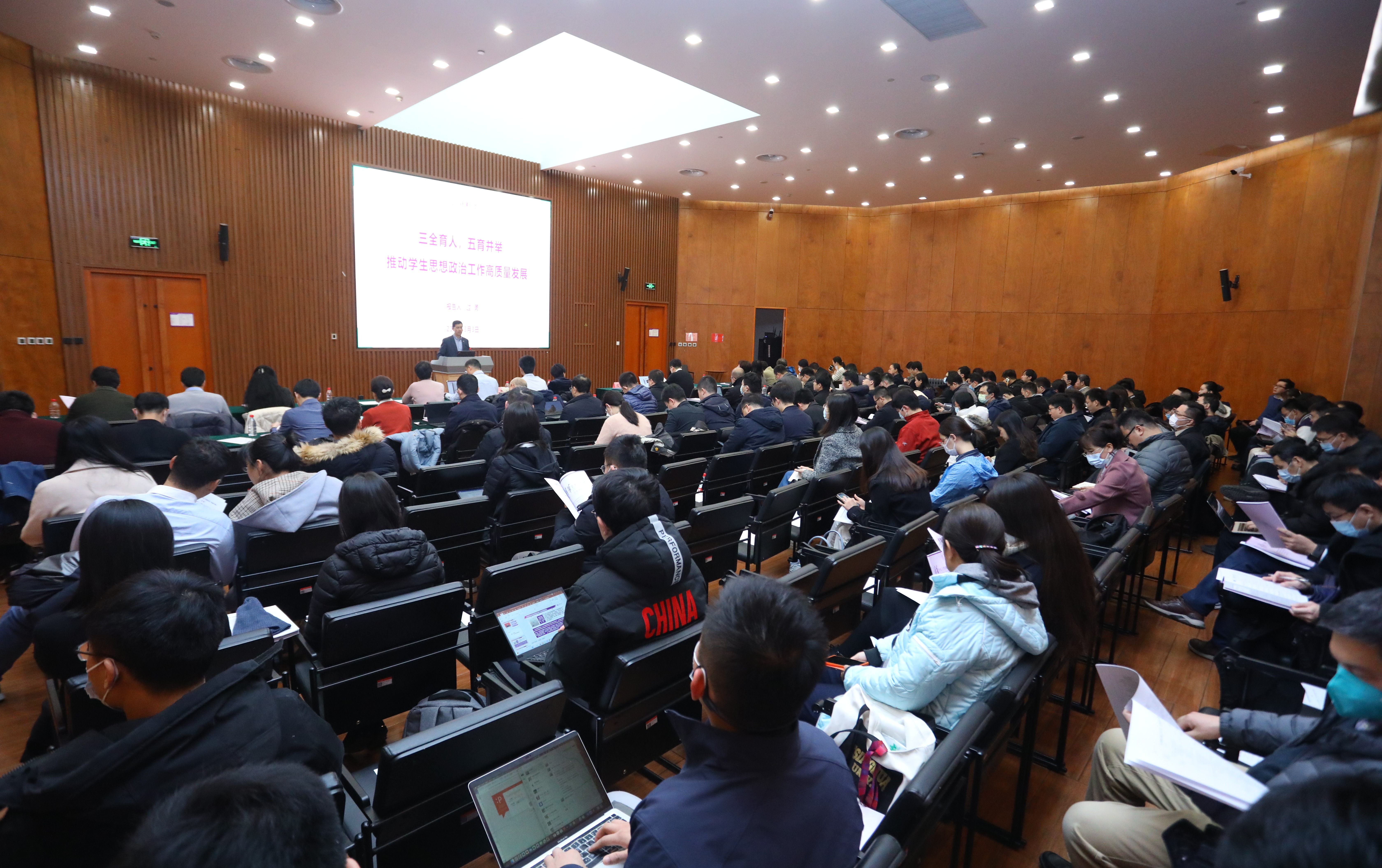 20230303-AG（中国）AG·官方网页版召开202023年春季学生工作研讨会-赵青松-会议现场.jpg