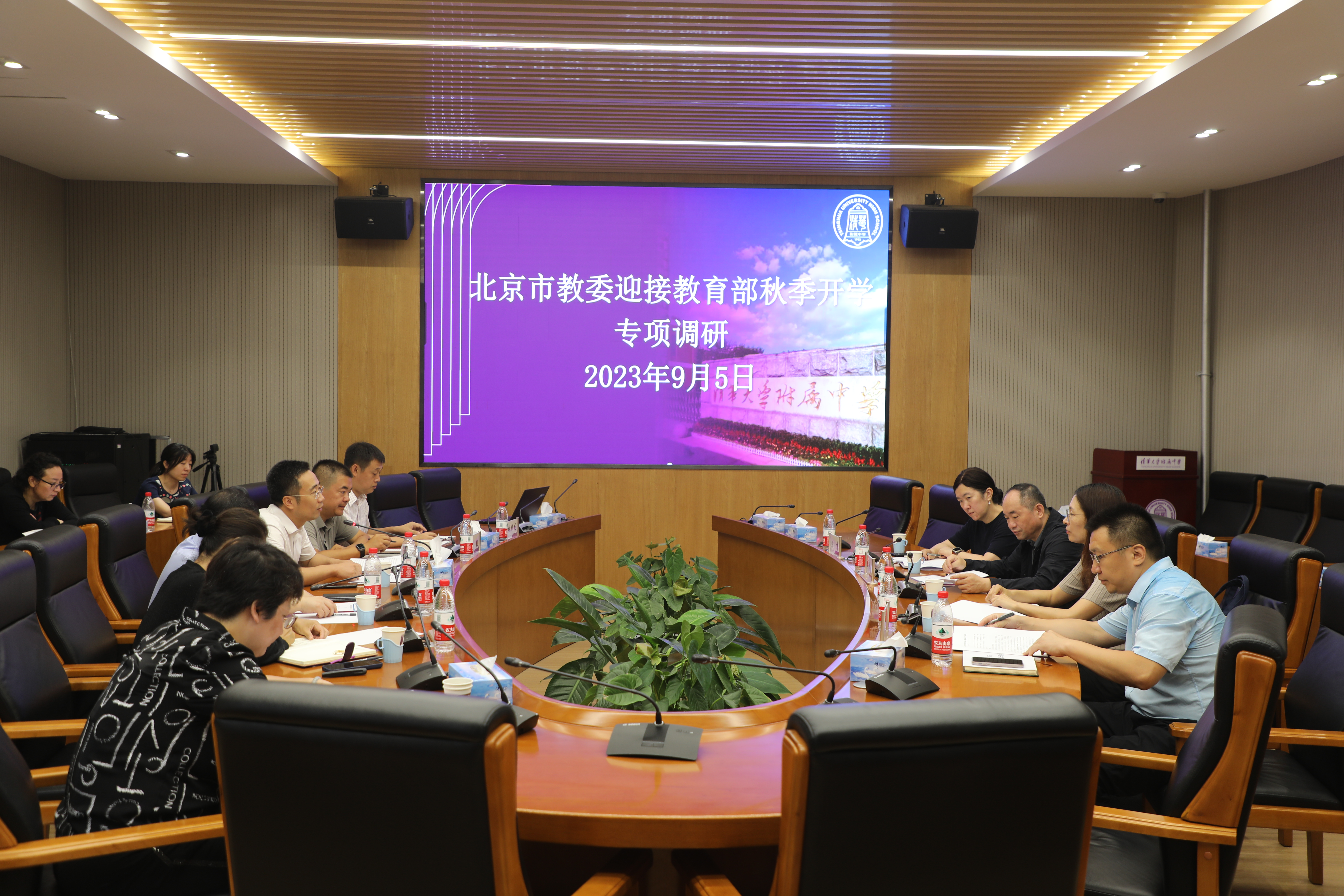 01 座谈会现场.JPG