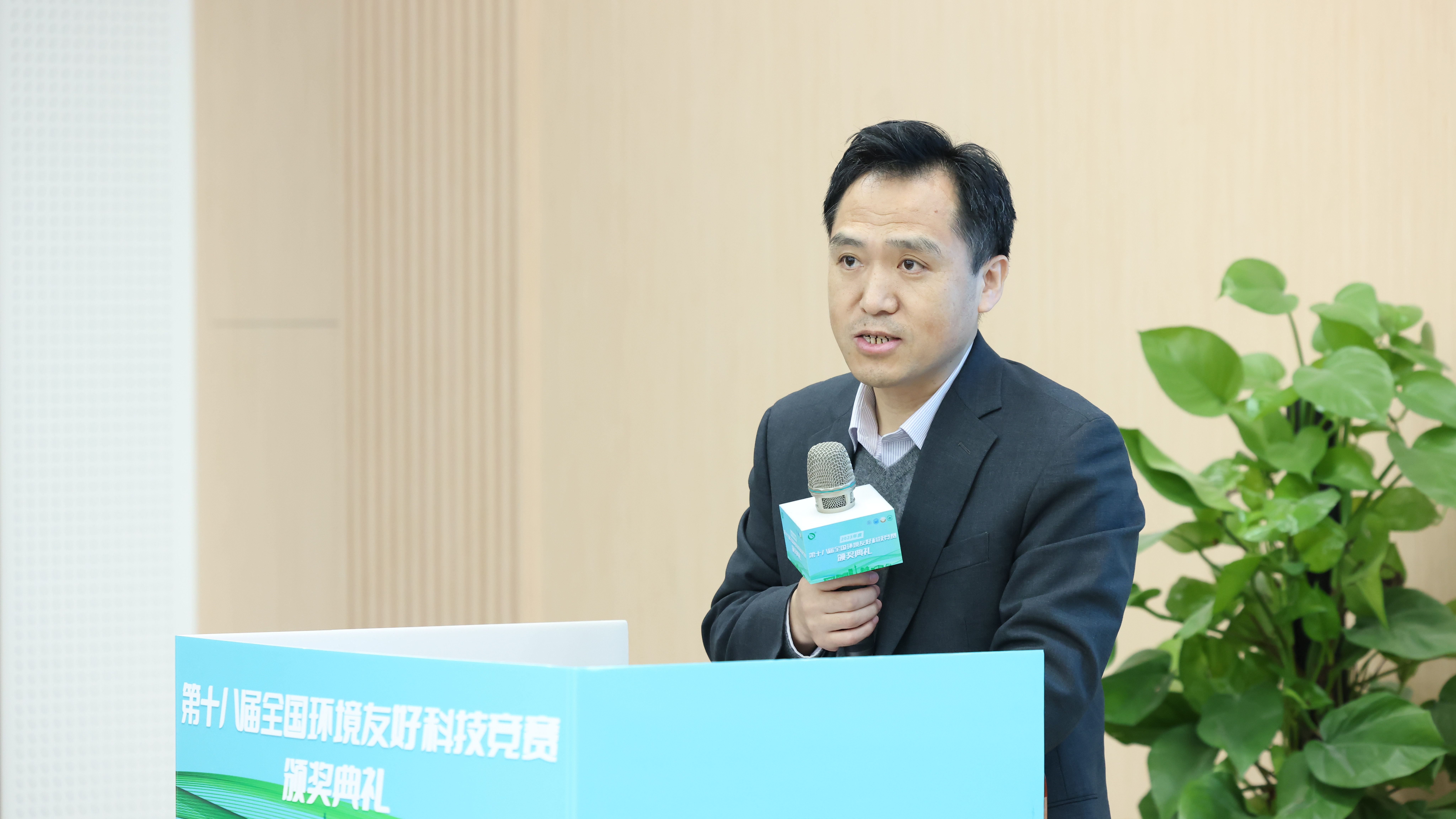 20231223-第十八届全国环境友好科技竞赛颁奖典礼-艺绅-AG(中国)AG·官方网页版环境学院院长刘书明致辞.JPG
