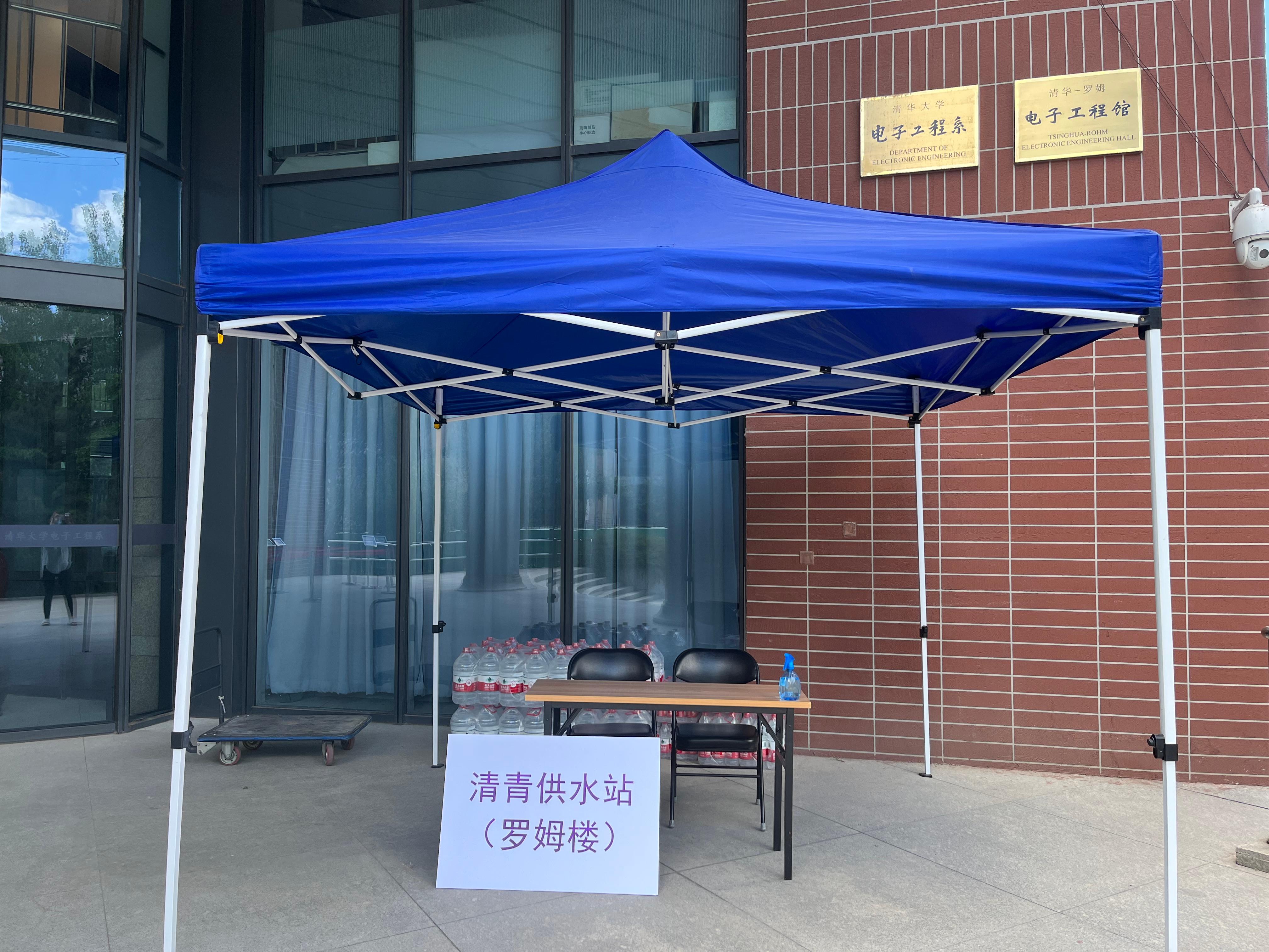 20220601-“清青供水站”(罗姆楼)-电子系研团-电子系.jpg