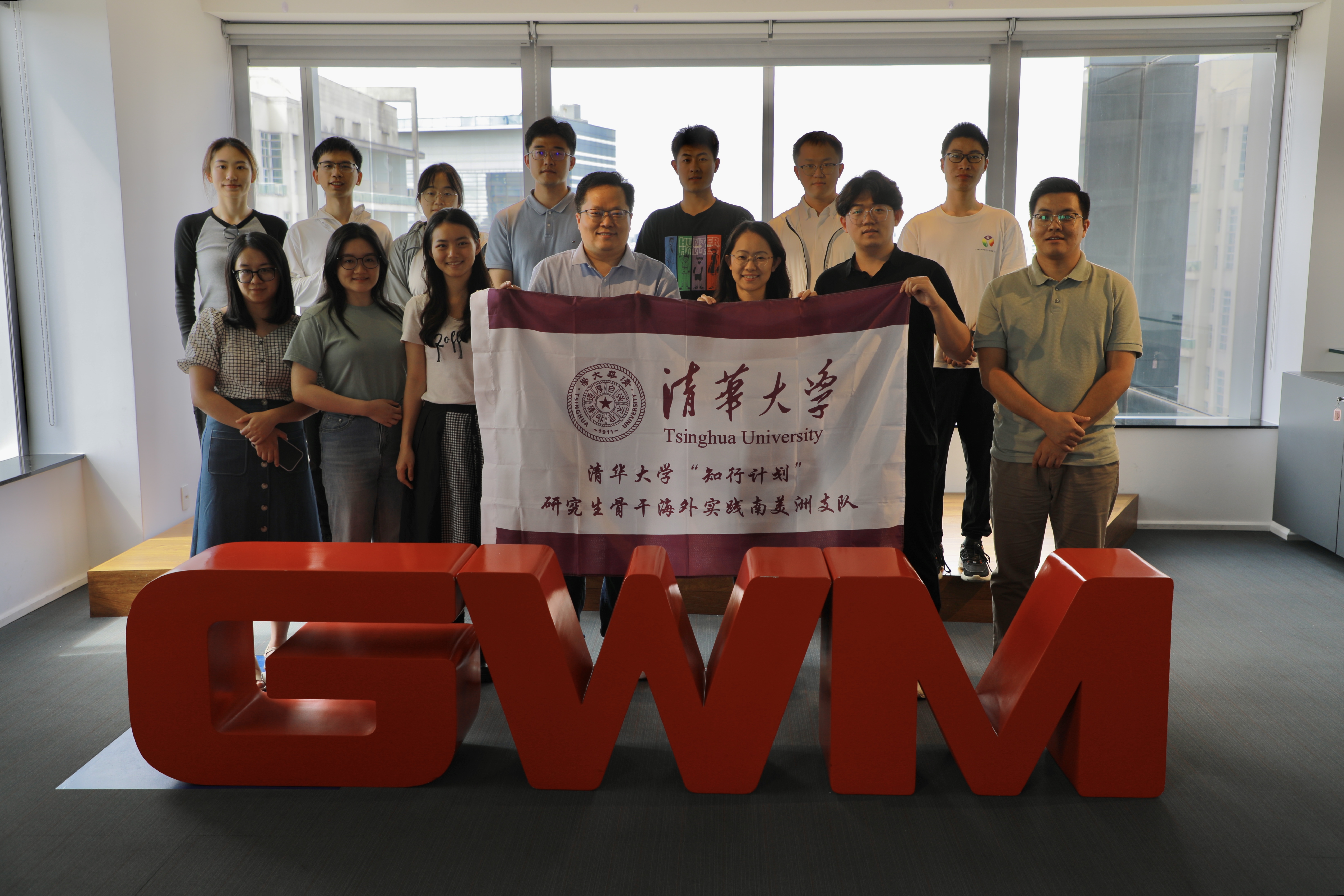 20240308-奔赴四海铸实践真知 对话世界立时代潮头——2024年AG（中国）AG·官方网页版“知行计划”研究生骨干海外实践纪实-南美实践支队-支队成员参访长城汽车拉美总部.jpg