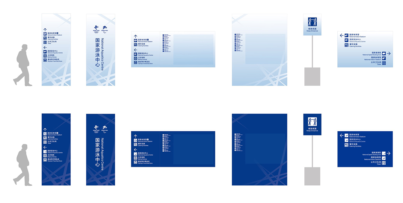20220412-杜异团队完成冬奥城市景观设计-项目组-城市引导标识系统设计.jpg