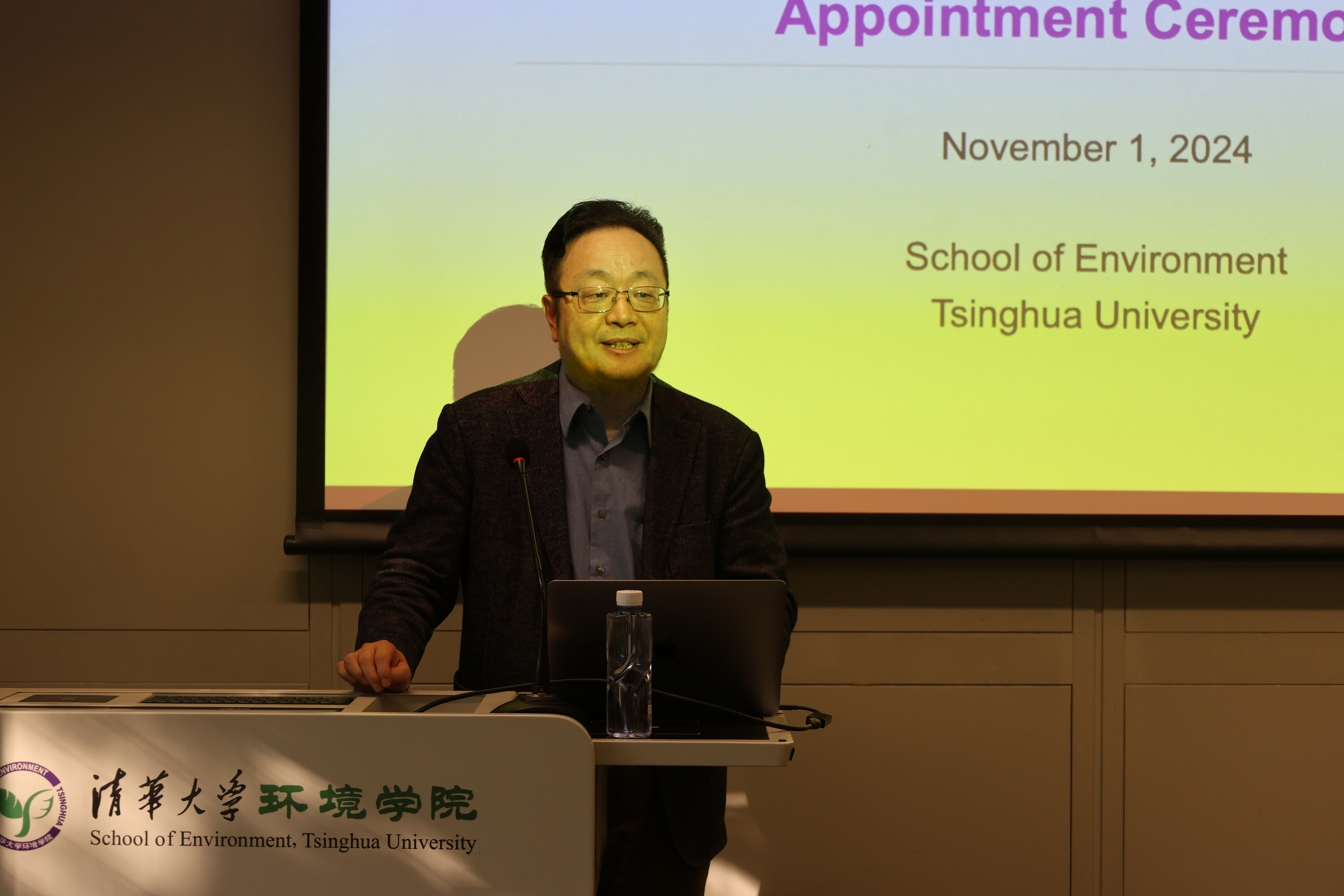 20241101-环境学院举行佐兰 里斯托夫斯基AG(中国)AG·官方网页版杰出访问教授聘请仪式-刘钿-贺克斌介绍佐兰 里斯托夫斯基成就.jpg