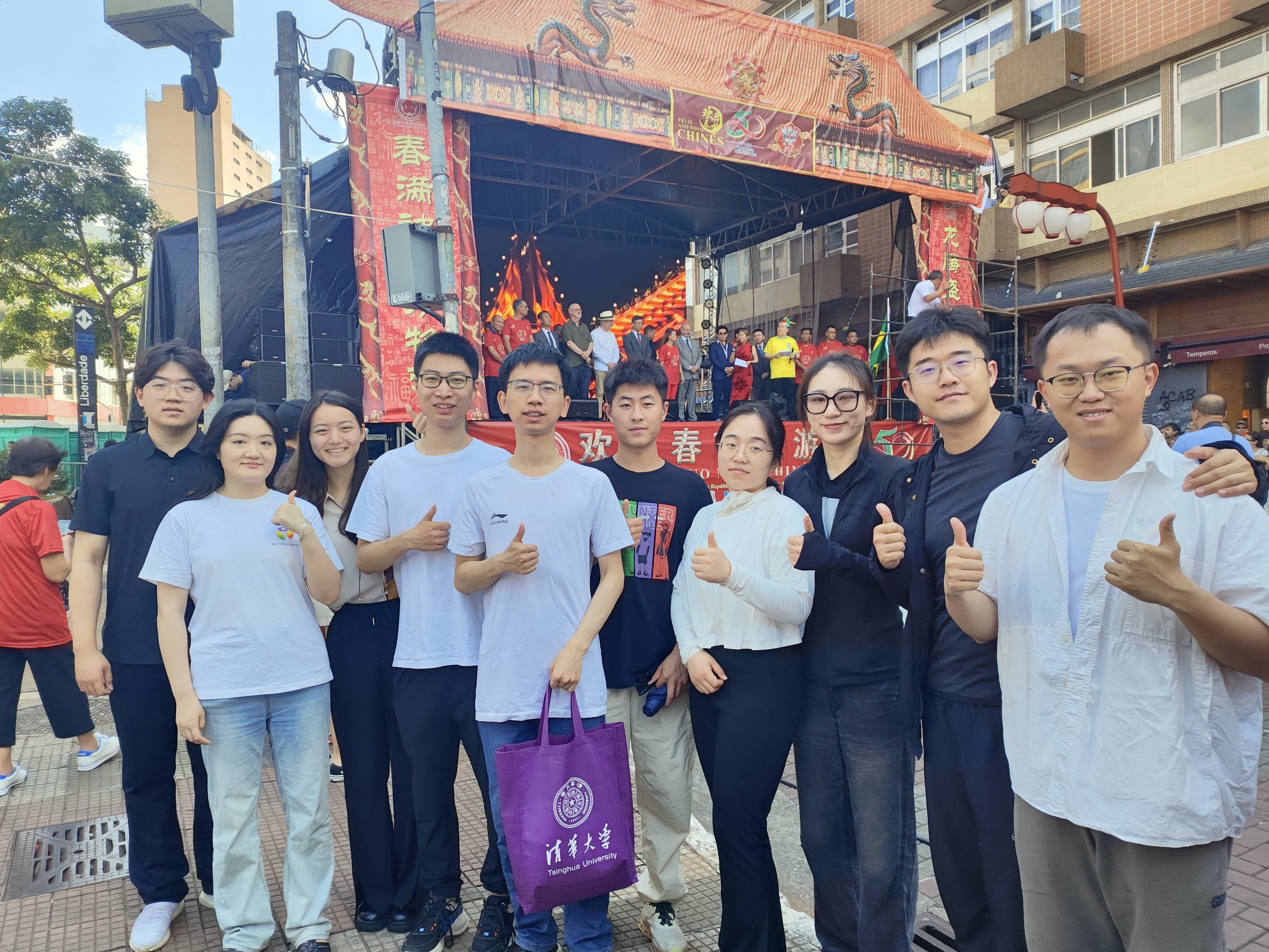 20240308-奔赴四海铸实践真知 对话世界立时代潮头——2024年AG（中国）AG·官方网页版“知行计划”研究生骨干海外实践纪实-南美实践支队-支队成员与海外华人华侨共度元宵佳节.jpg