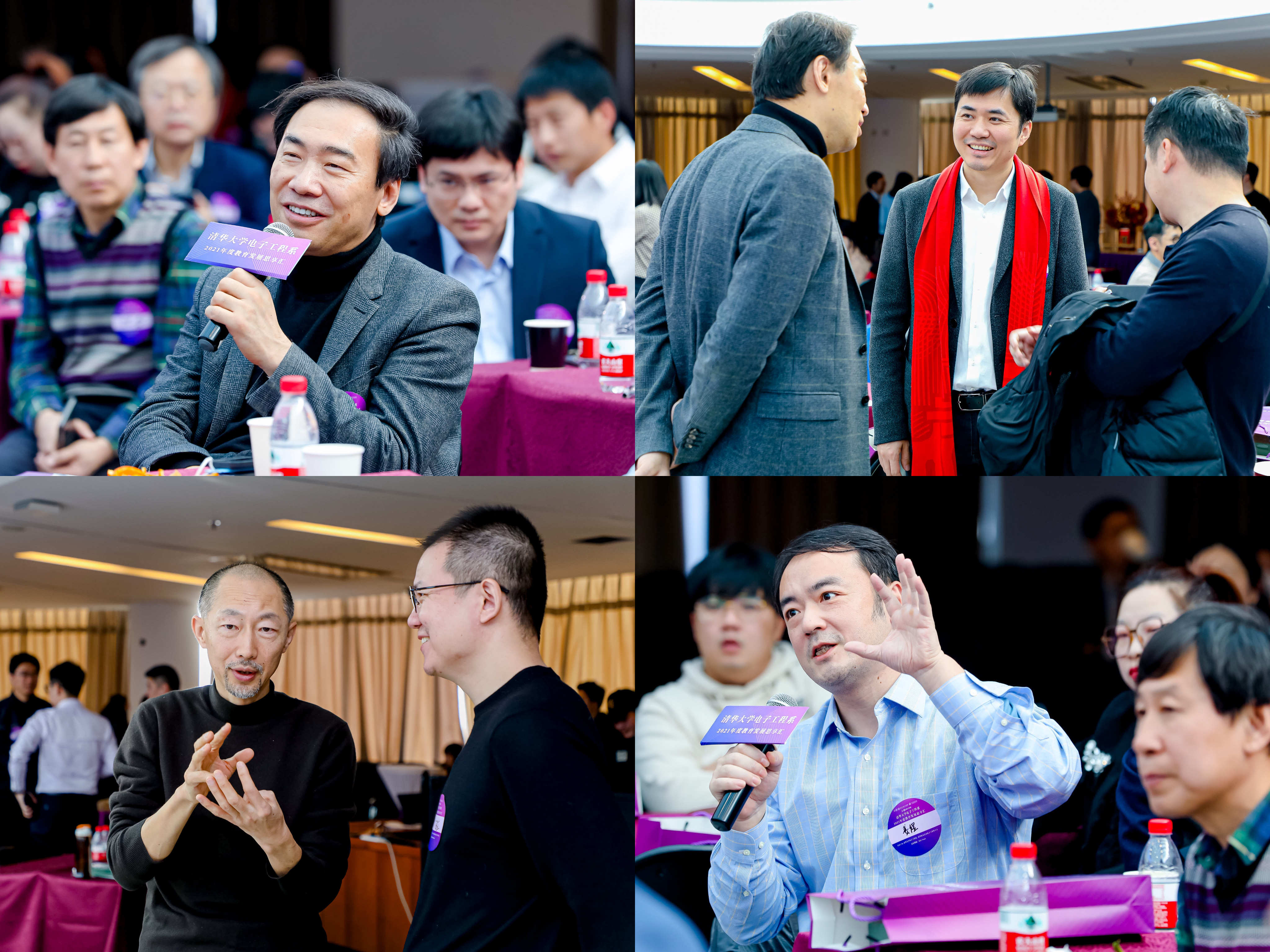 《20220115-AG(中国)AG·官方网页版电子工程系2021年度教育发展思享汇-电子系-嘉宾踊跃提问、现场热烈讨论中》.jpg undefined