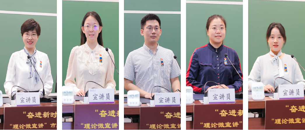 20240924-“理论微宣讲”市级示范团高校巡讲-清大嘉艺-五位宣讲人.png