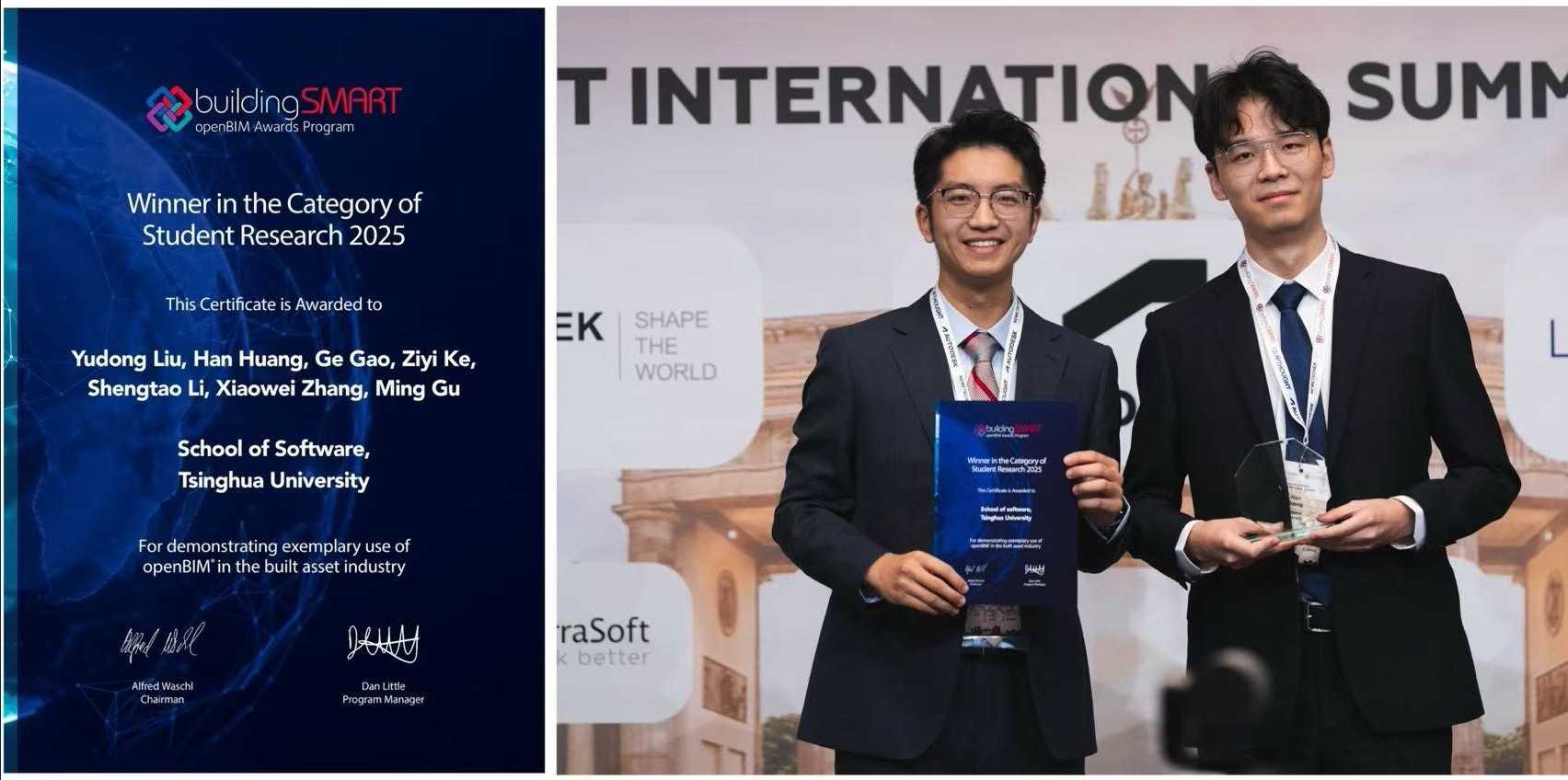 20251009-2025建筑智能(buildingSMART)秋季峰会-高歌-获奖证书及团队代表现场领奖2.jpg