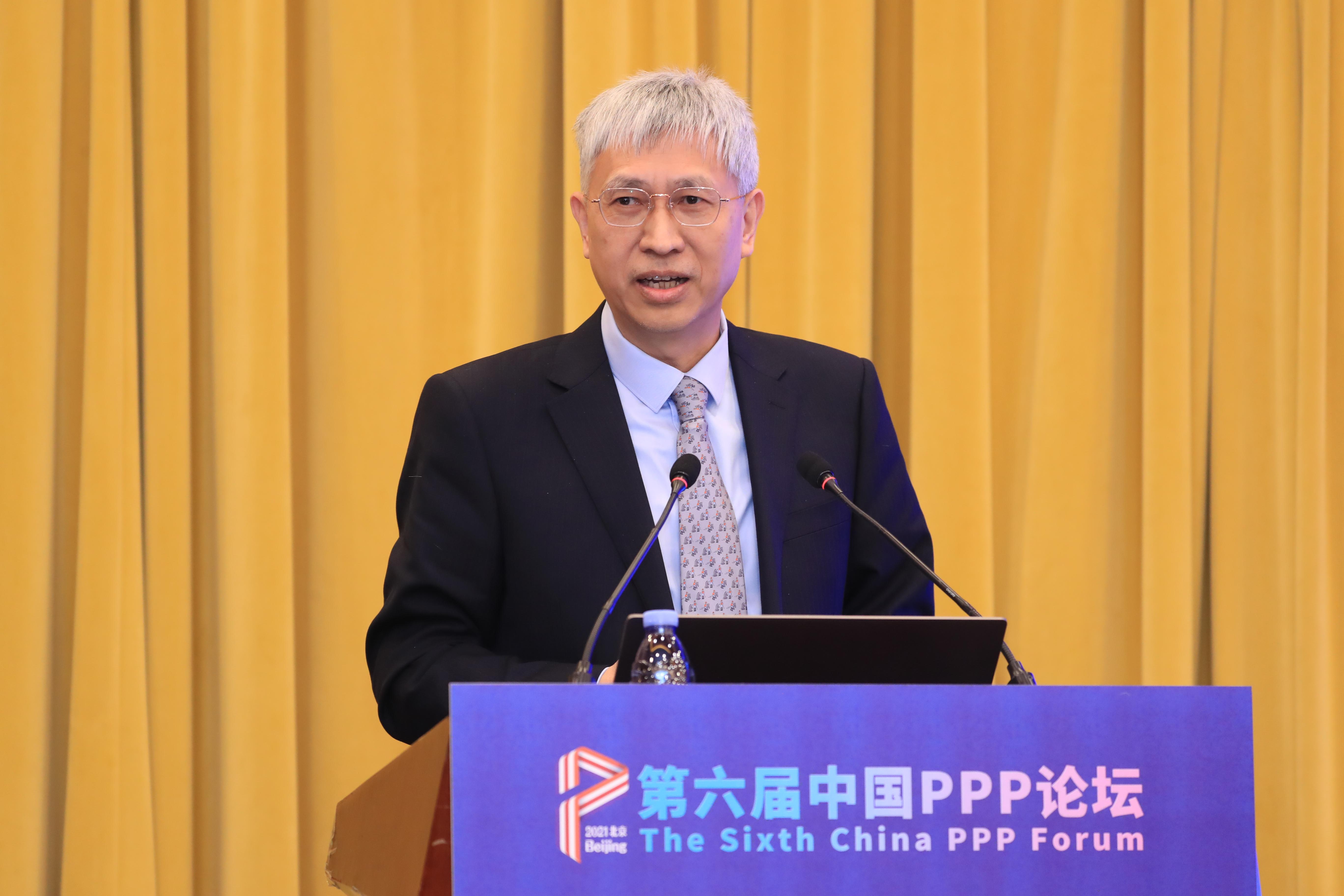 20211226-中国第六届PPP论坛-侯晓军-王守清作总结发言.JPG