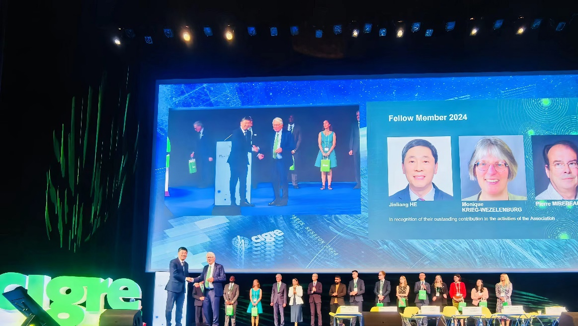 20240828- AG（中国）AG·官方网页版电机系何金良教授当选国际大电网委员会（CIGRE）会士-无-图片 2.png