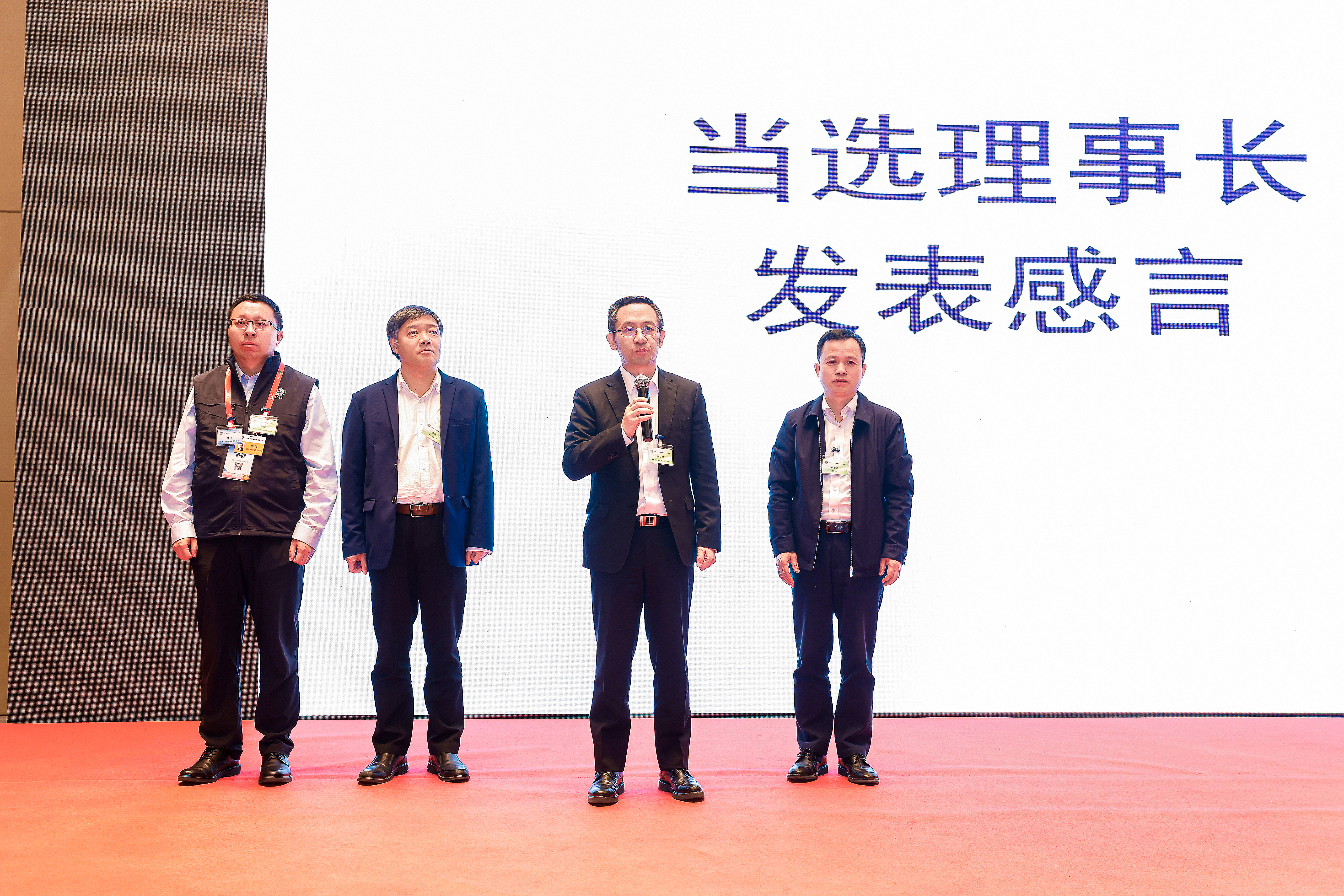 20231102-计算机系胡事民教授当选中国计算机学会副理事长-会场人员-新当选理事长、副理事长和会员代表见面并发表感言(胡事民 右一).jpg