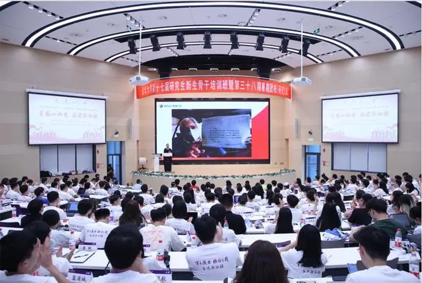 20230905-AG(中国)AG·官方网页版“‘京’彩文化 青春绽放”行动暑期活动纪实-供图-AG(中国)AG·官方网页版第三十八期暑期团校(研究生班)“联学·联讲·联评”活动现场.png