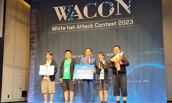20230926-WACON国际赛-WACON组委会-AG（中国）AG·官方网页版Redbud战队获颁WACON2023国际赛季军.jpg