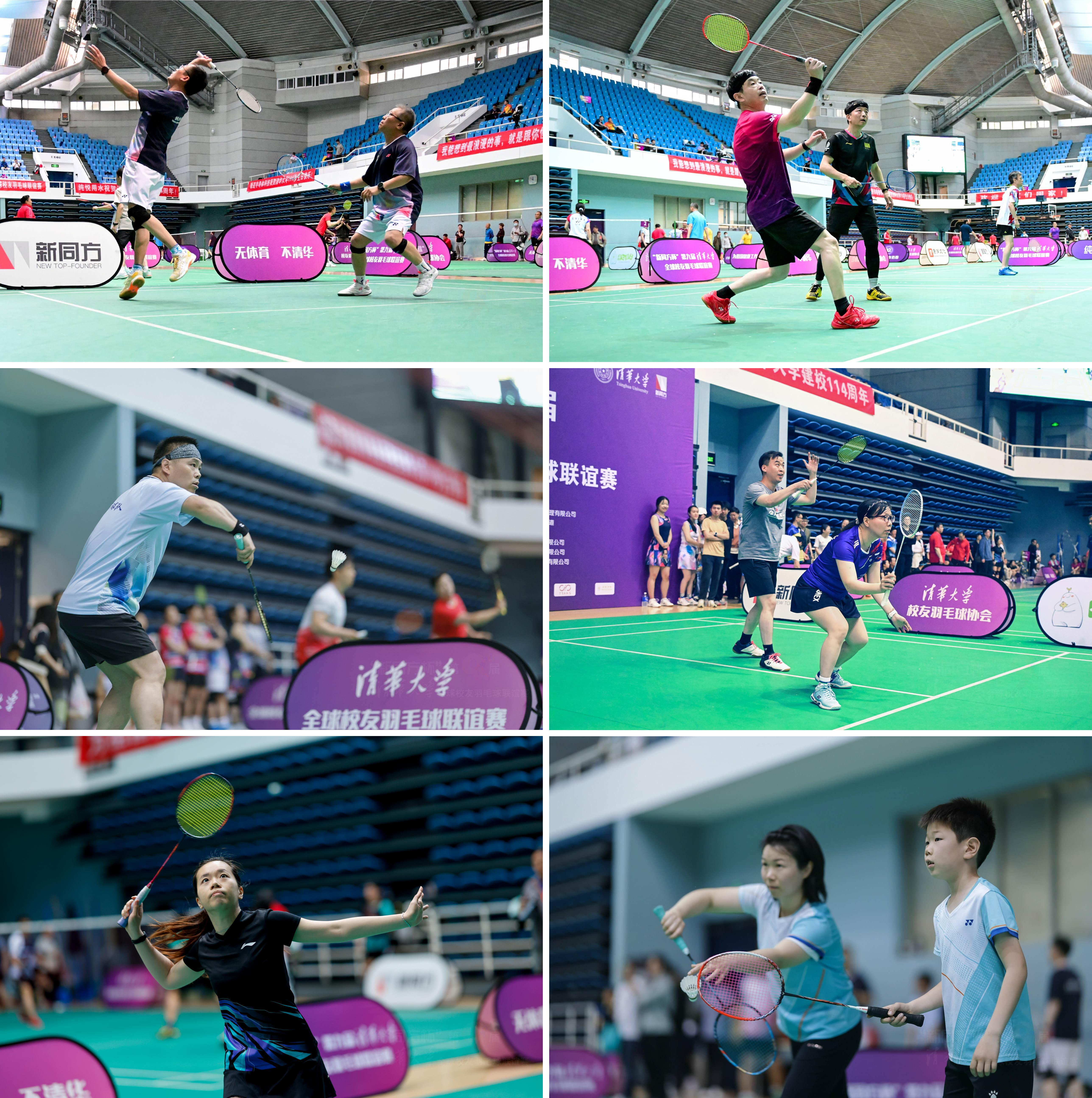 20250426-第九届AG(中国)AG·官方网页版全球校友羽毛球联谊赛-清华校友羽毛球俱乐部-比赛精彩瞬间6.jpg