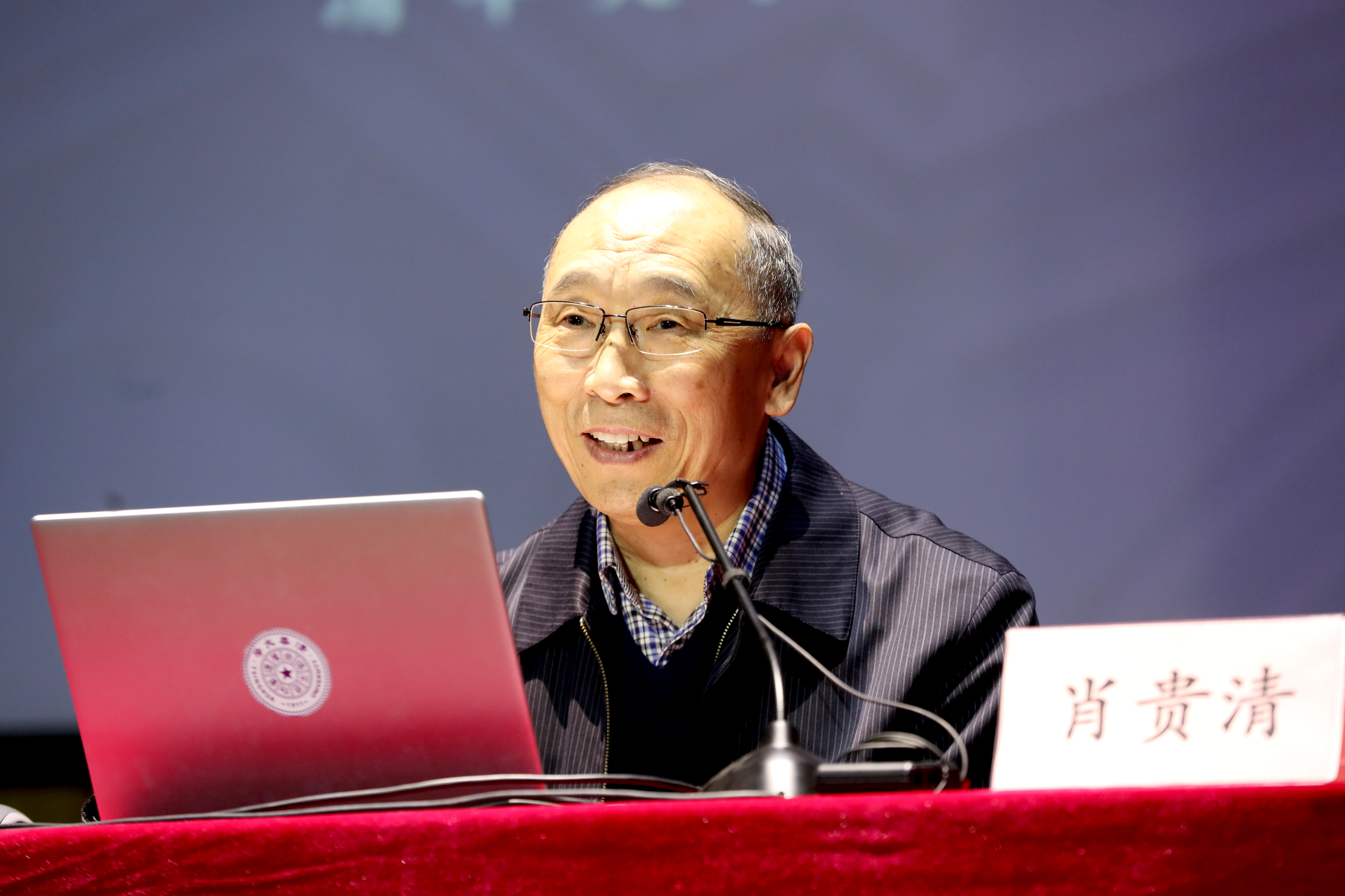 20220303-发展对象学习班-胡杨明昊-肖贵清作专题辅导报告JPG 20220303-发展对象学习班-胡杨明昊-肖贵清作专题辅导报告JPG