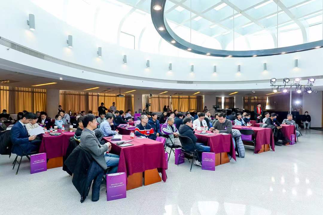 《20220115-AG(中国)AG·官方网页版电子工程系2021年度教育发展思享汇-电子系-会议现场》.jpg undefined